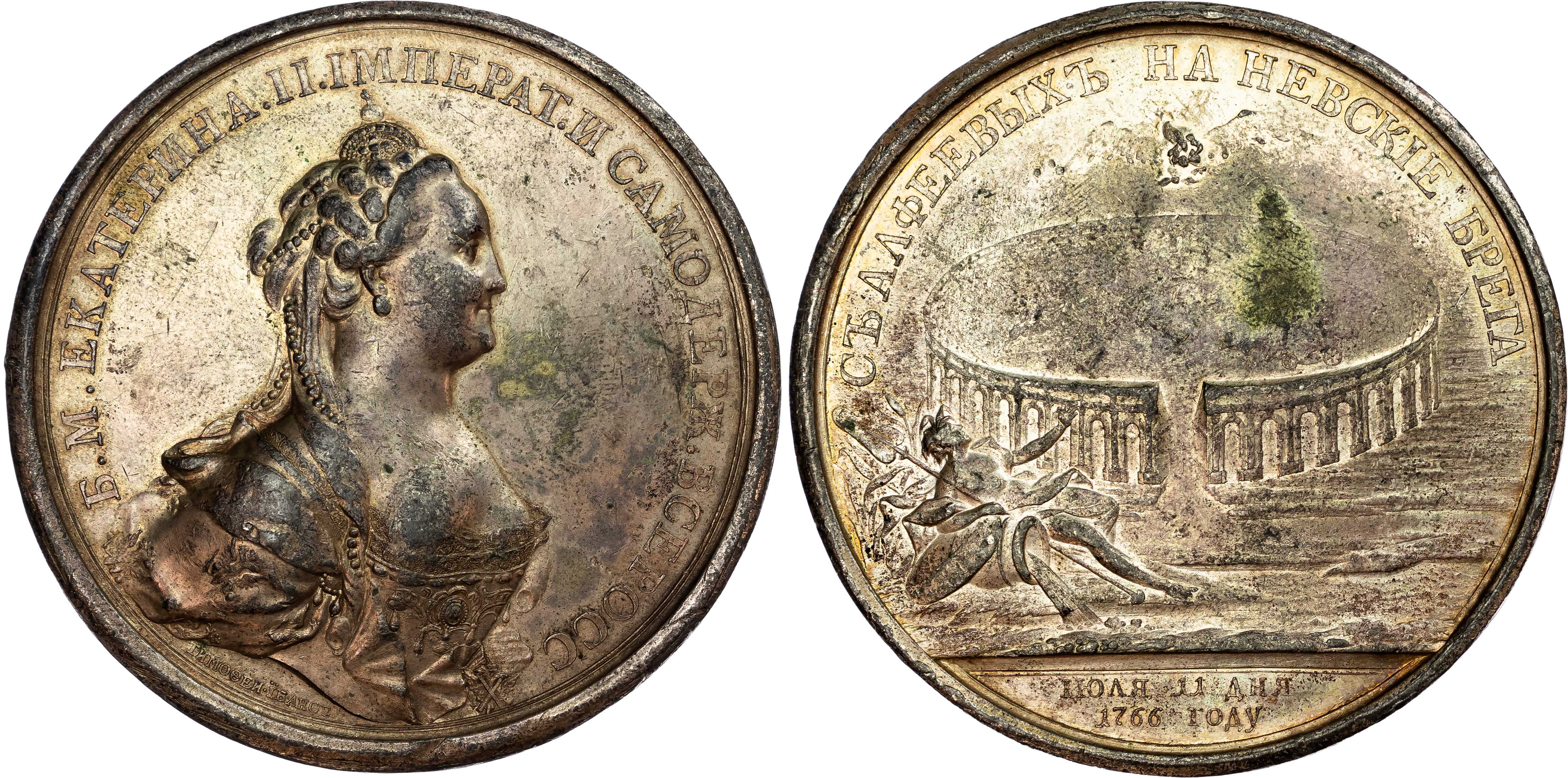 Russia, Empire. Temp. Catherine II. Court Carousel Commemorative Pewter Medal. After original by Timofey Ivanov, 1766.