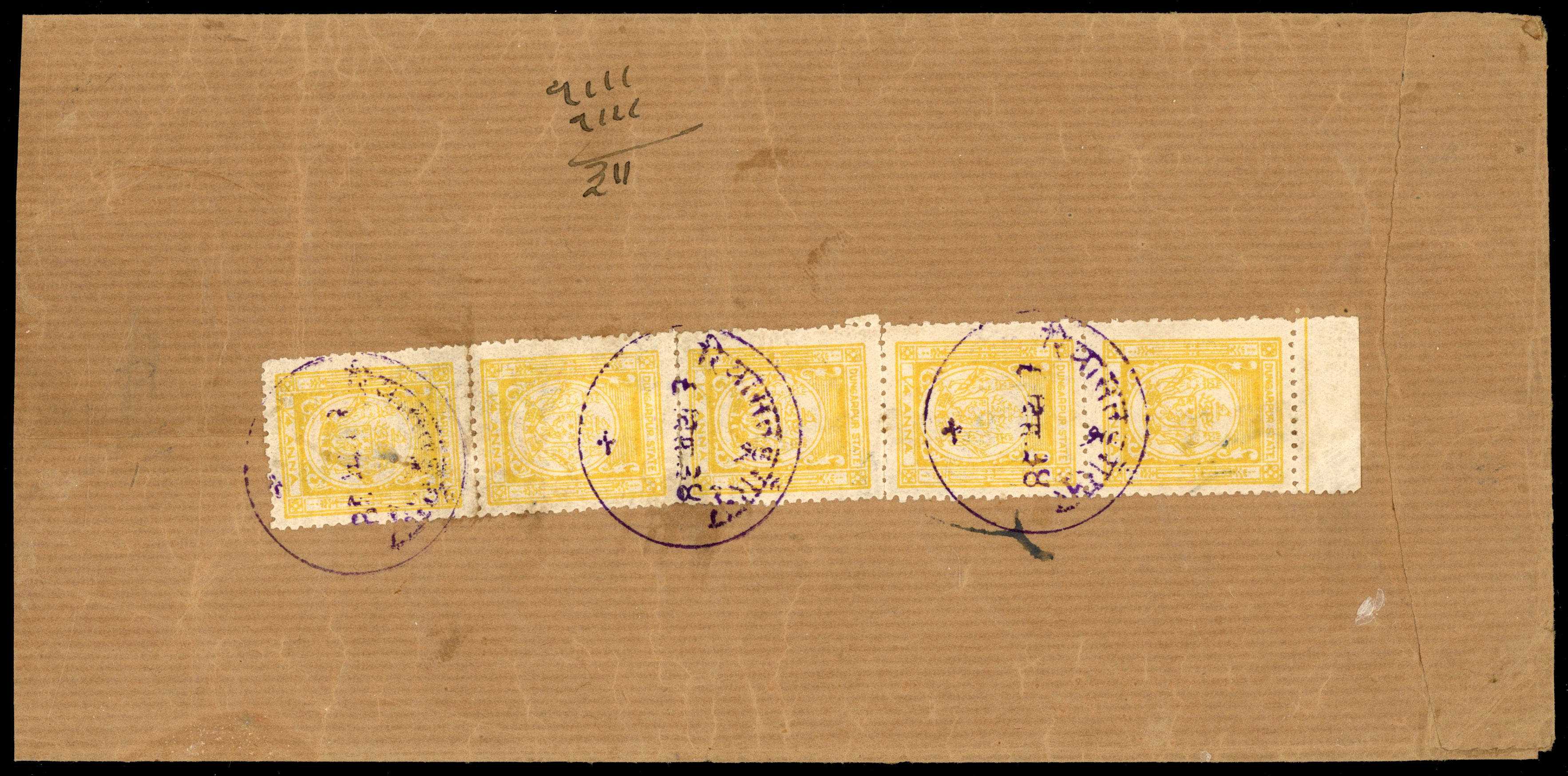 I.F.S Dungarpur SG 1 strip of five on cover