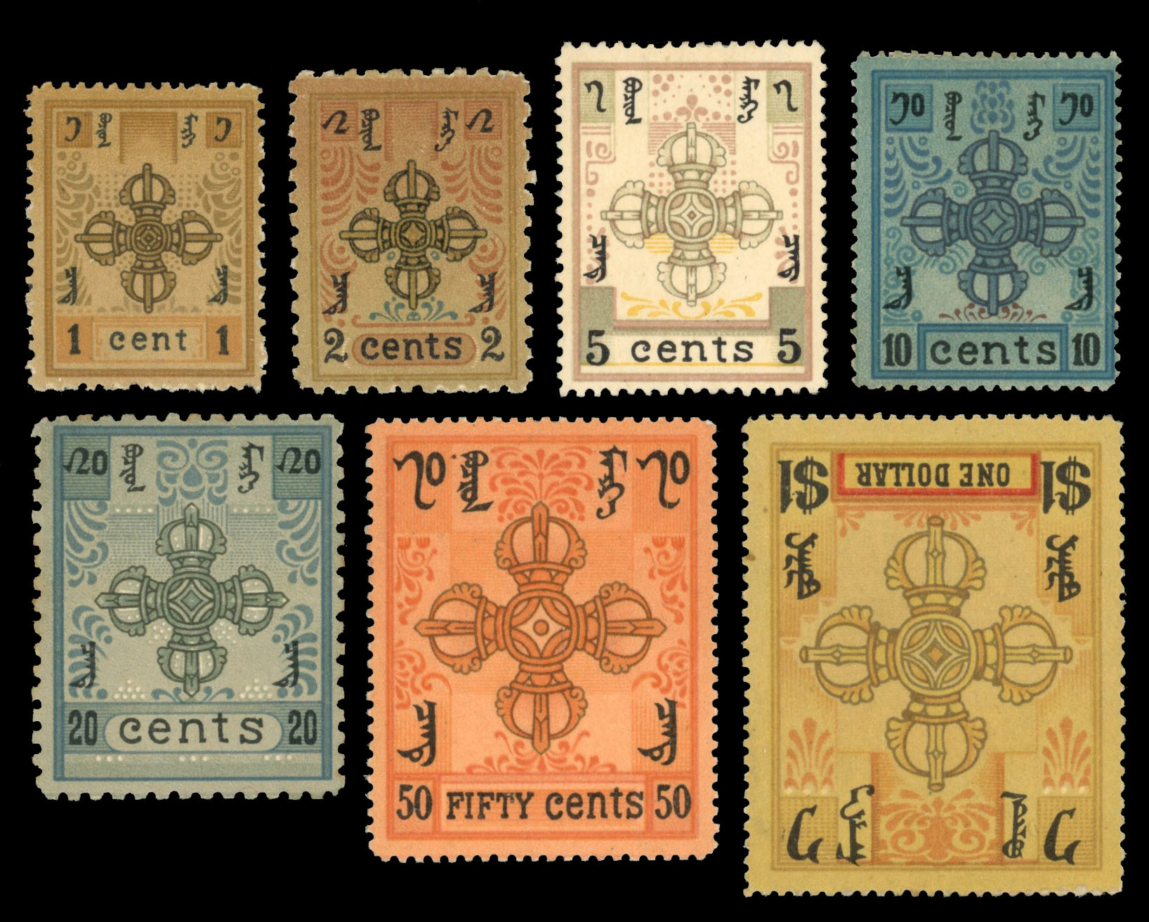 Mongolia 1924 unused group