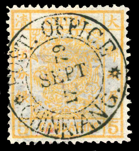 China 1878 SG 3 used