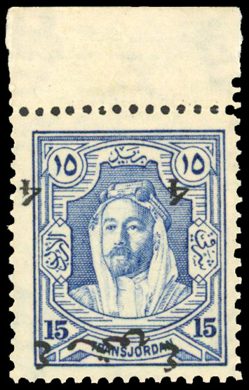 Transjordan 1929 postage due 4m on 15m surcharge inverted