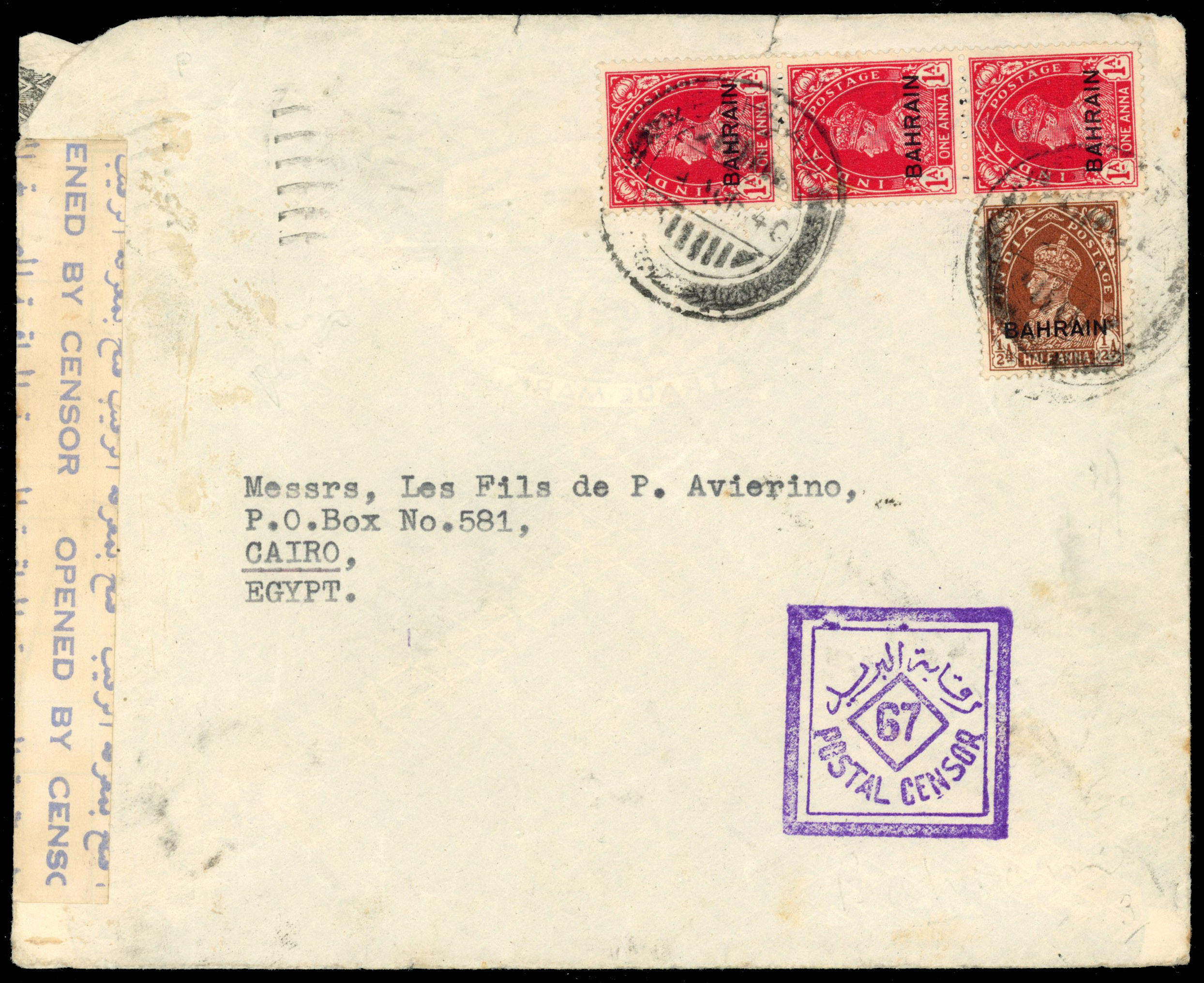 Bahrain 1940 cover to Cairo