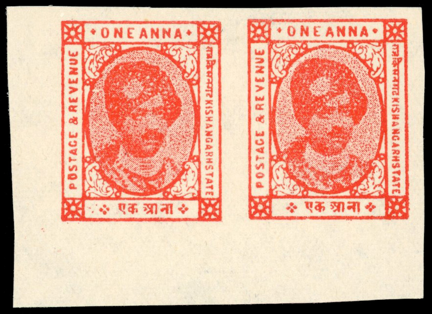 I.F.S Kishangarh SG 85da 1a imper pair mint 