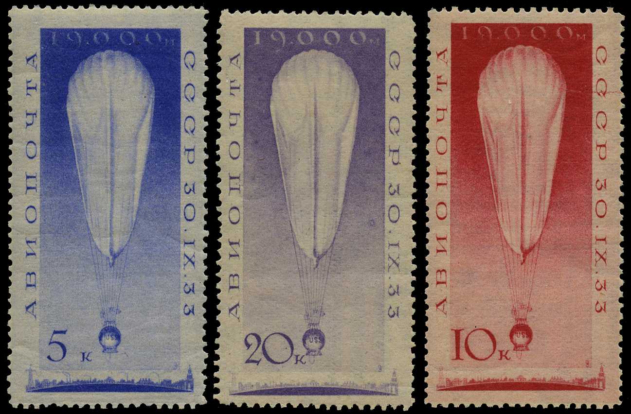 1933 'Balloon' set of 3, unmounted mint,...