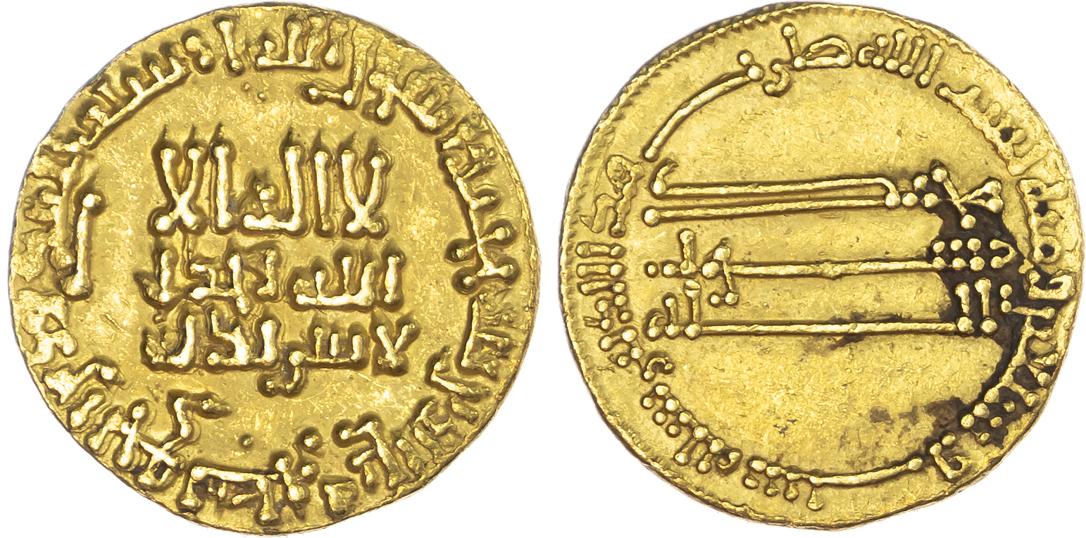 Abbasid, temp. Al‑Rashid (AH 170‑193 / 786‑809 AD), gold Dinar, AH 176 / 792/3 AD