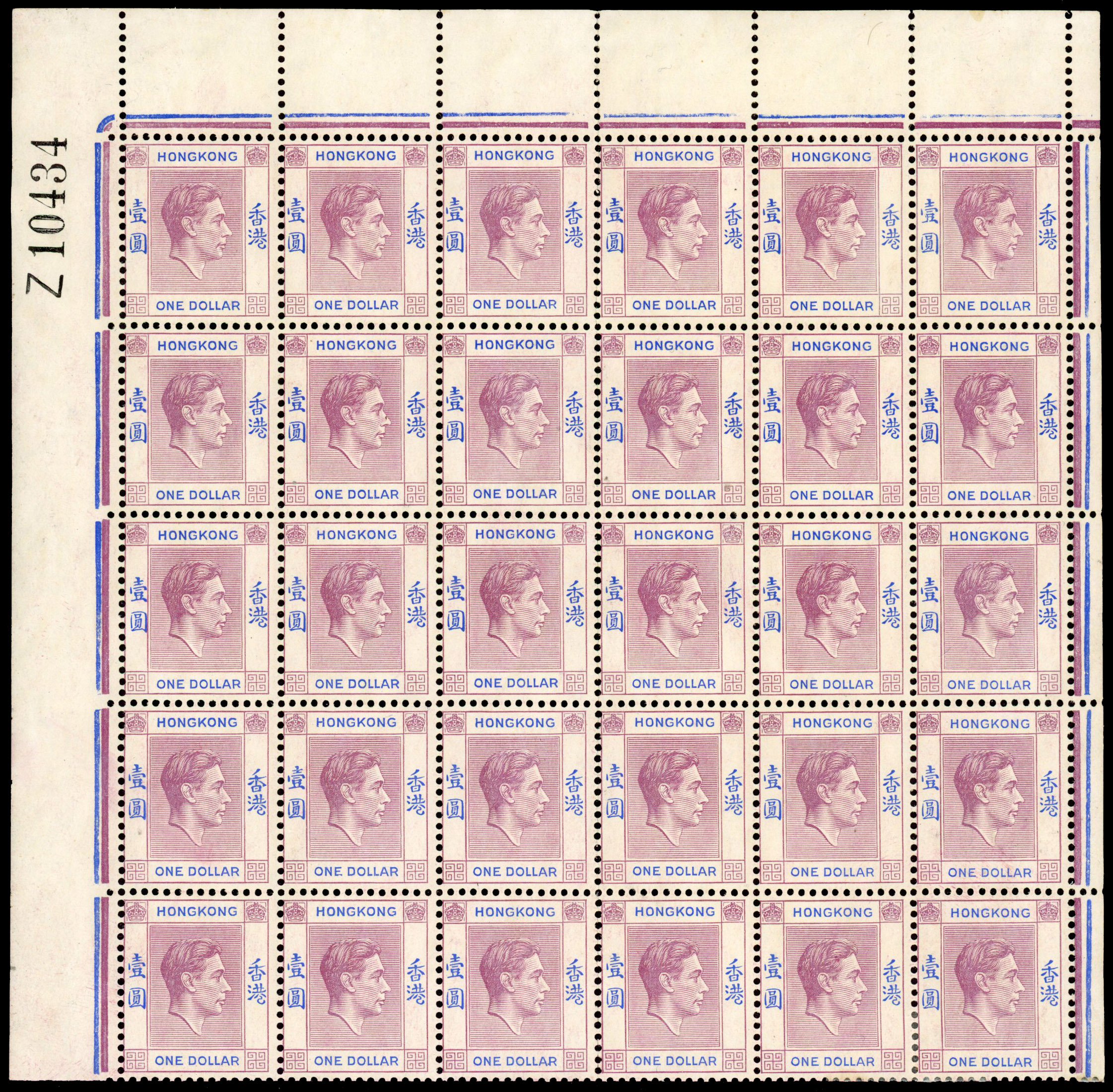 Hong Kong SG 155, a block mint