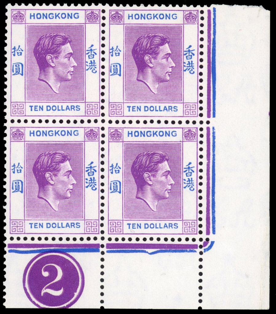 Hong Kong SG 162b Plate block mint