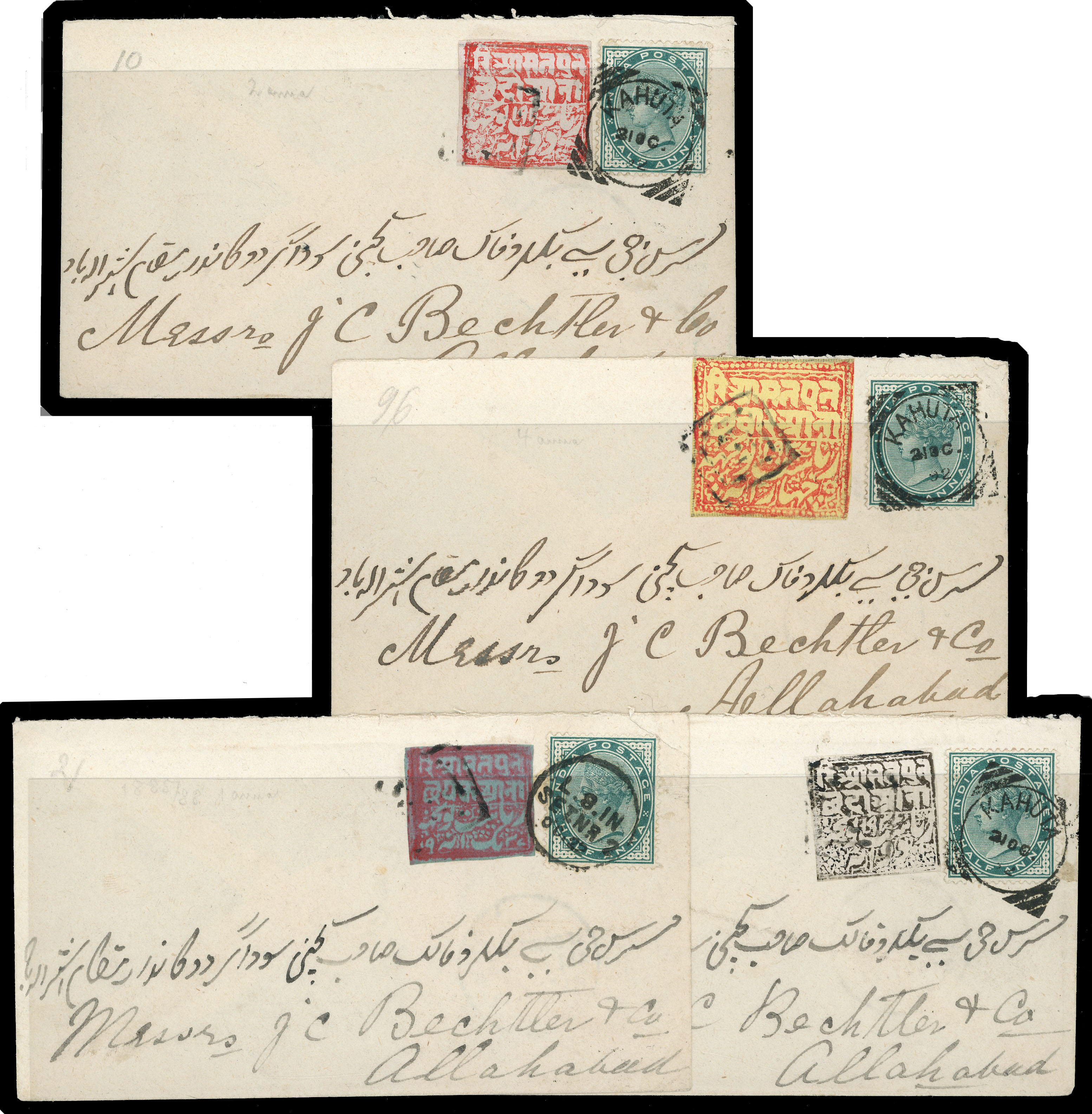 I.F.S Poonch group of combination covers