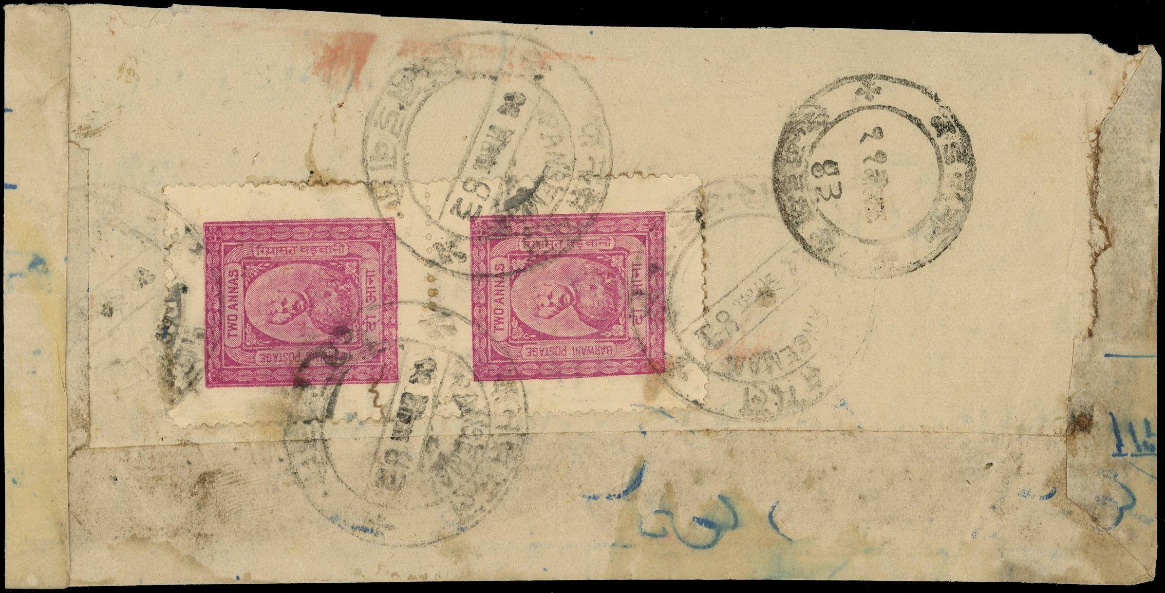 Barwani SG 40B cover