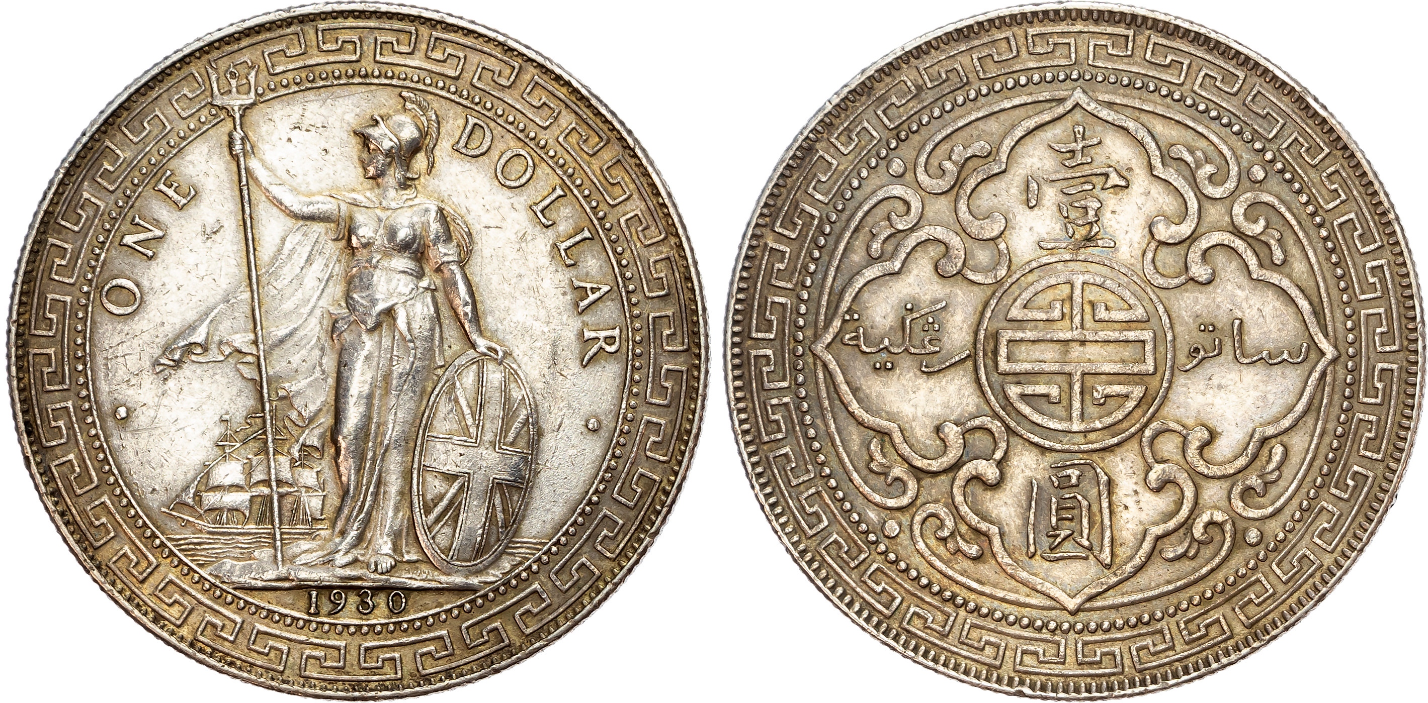 Hong Kong, George V (1910‑1936), silver Trade Dollar, 1930