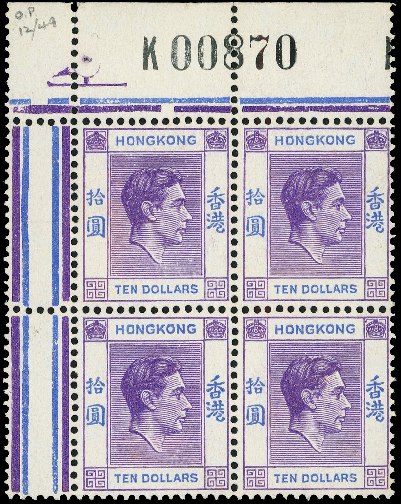 Hong Kong SG 162 block mint