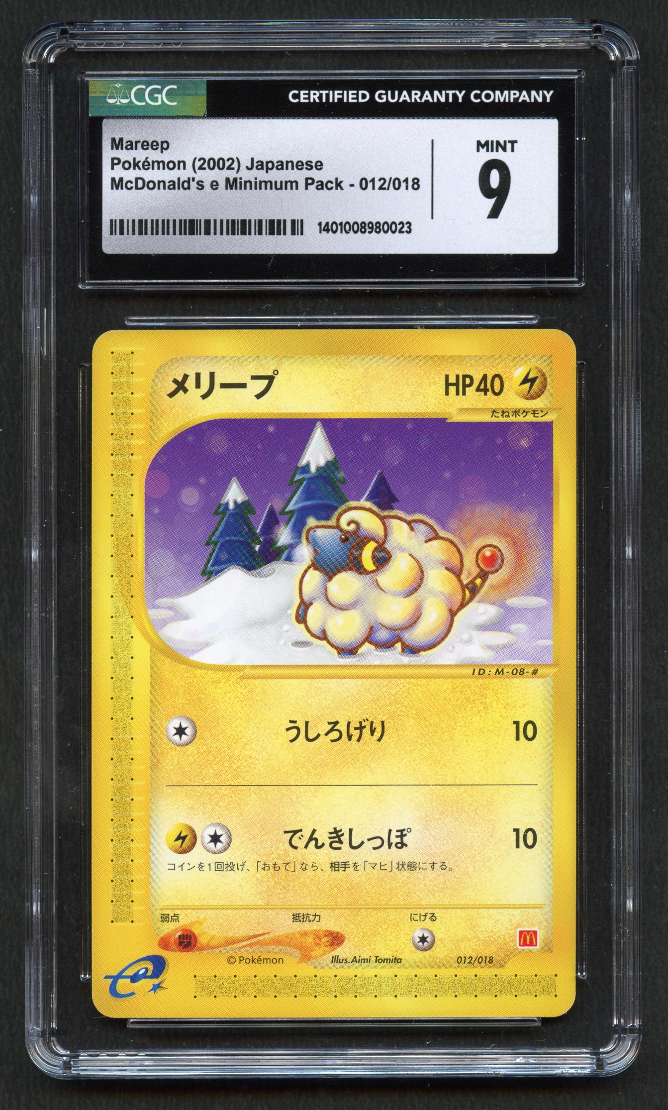 CGC 9 Mareep - McDonald's e Minimum Pack #12 Japanese