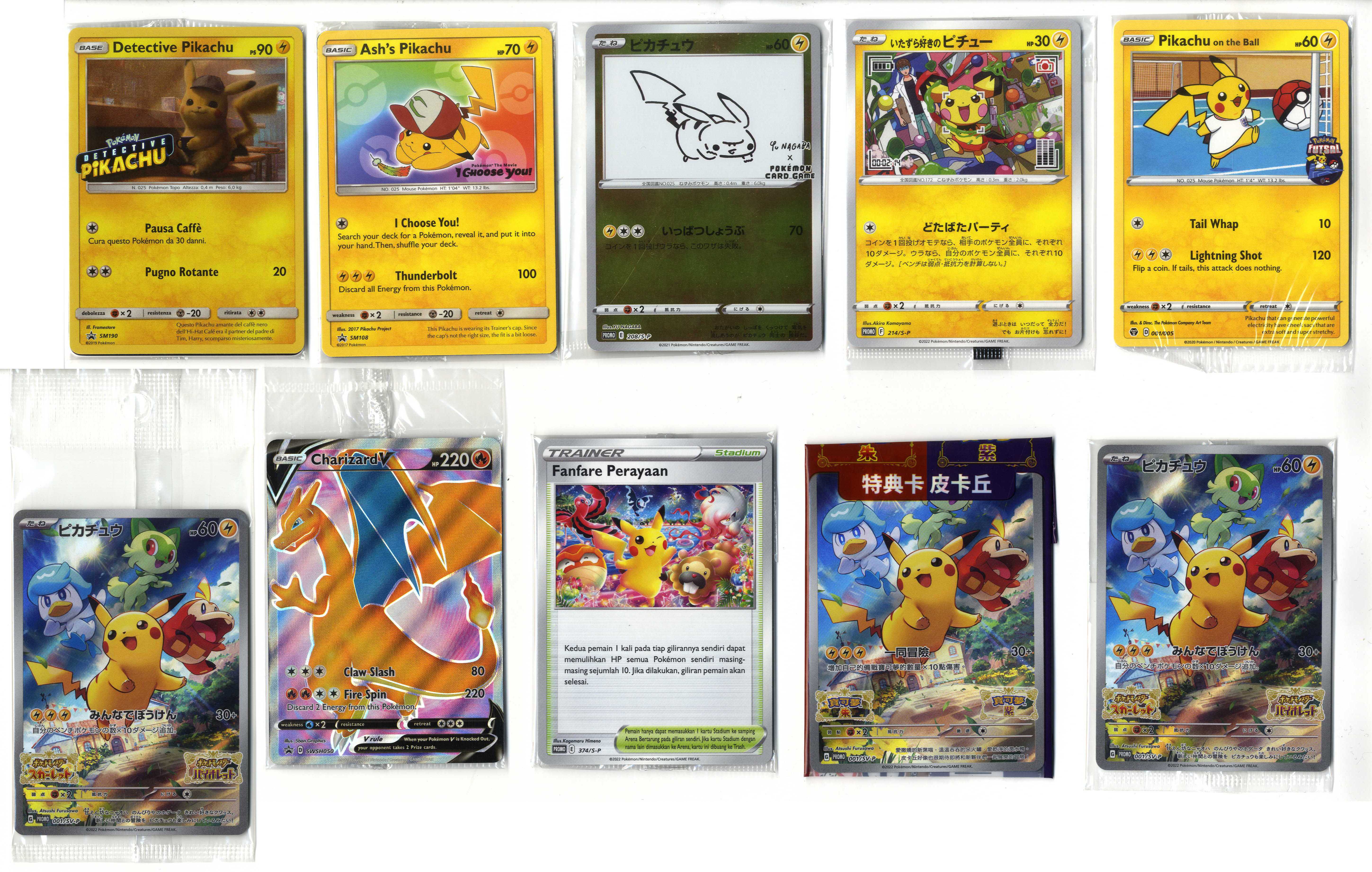 Sealed Promo Collection