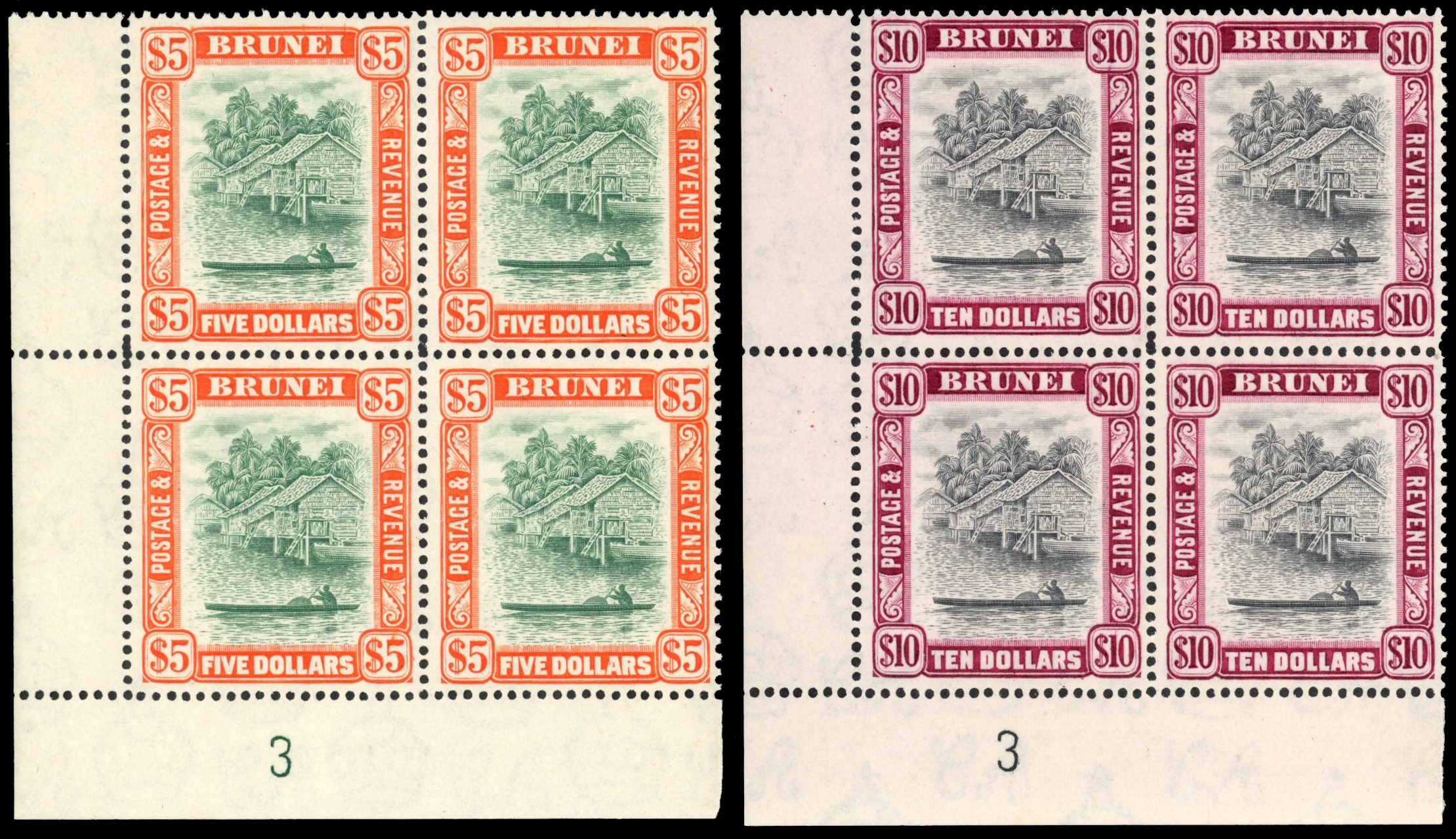 Brunei SG 91-2 1947 $5 and $10 Plate blocks mint
