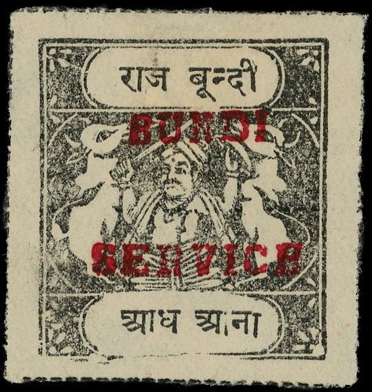 Bundi SG O42baB unused