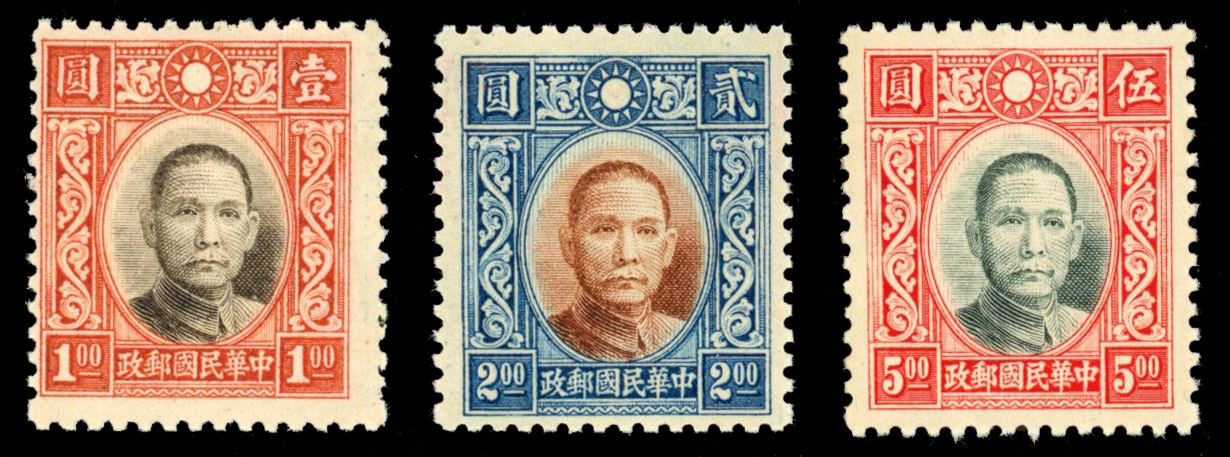 China 1938-41 Sun Yat-sen $1 to $5, mint unmounted o.g.