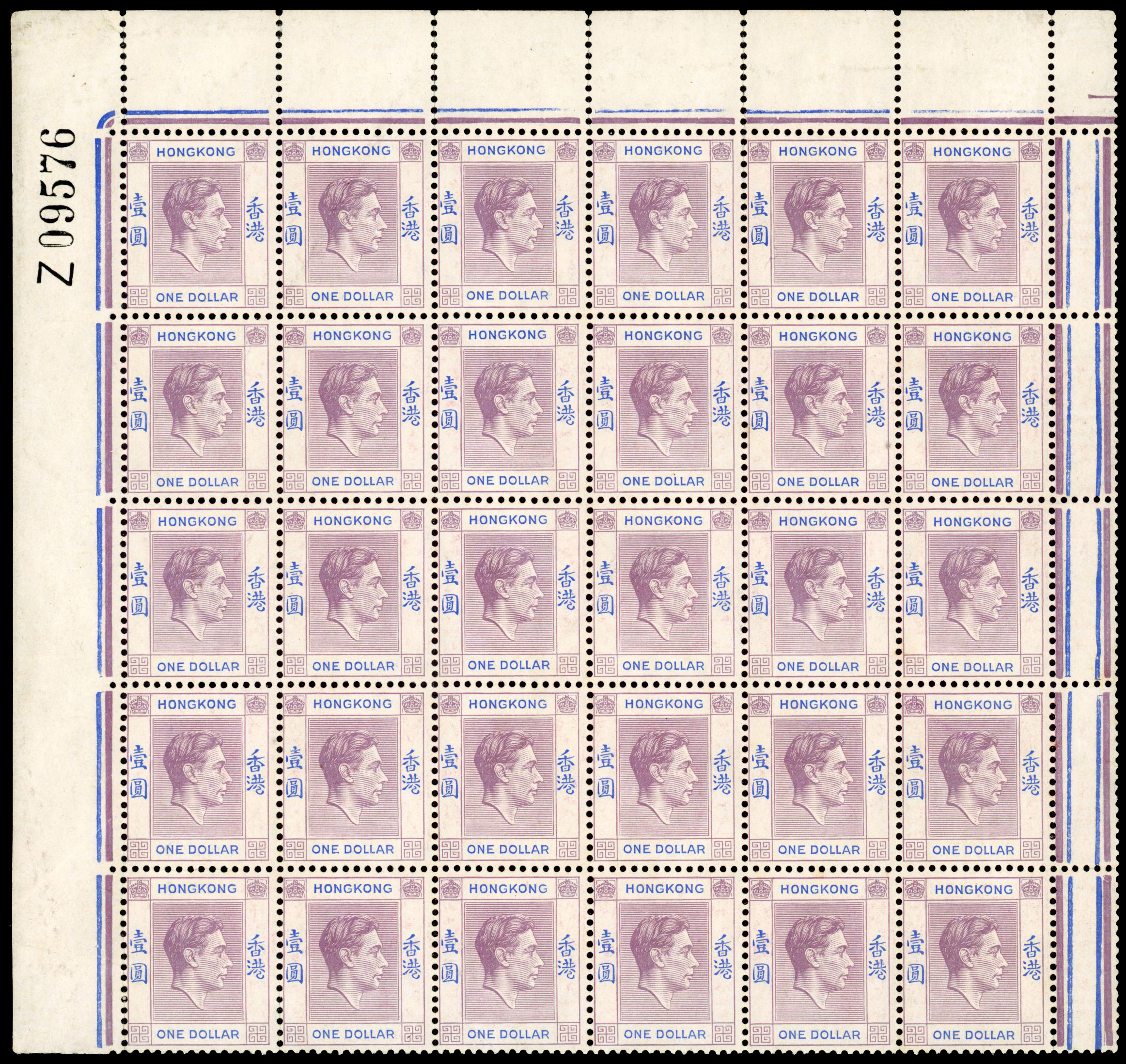 Hong Kong SG 155, a block mint