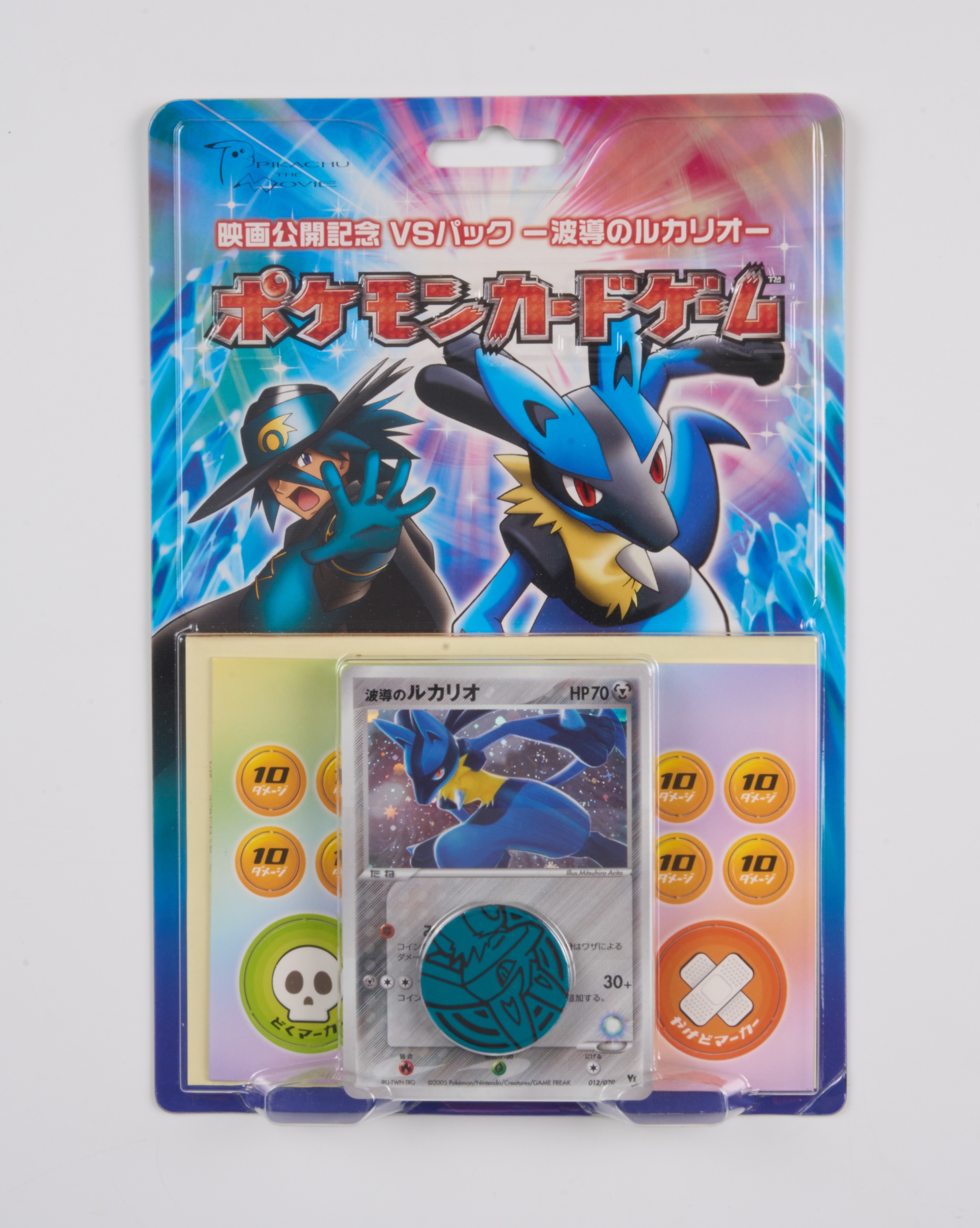Movie Commemoration VS Pack: Aura's Lucario
