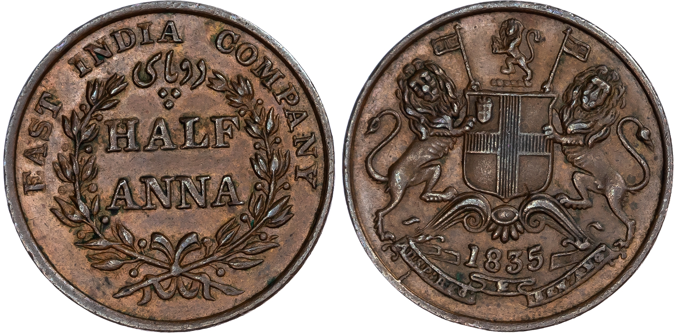 India, British Colonial. William IV East India Company CU Half Anna. 1835. 