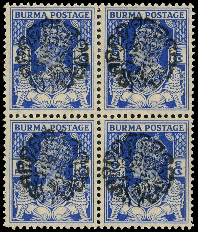 Burma Japanese Occupation 1942 SG J19a block mint