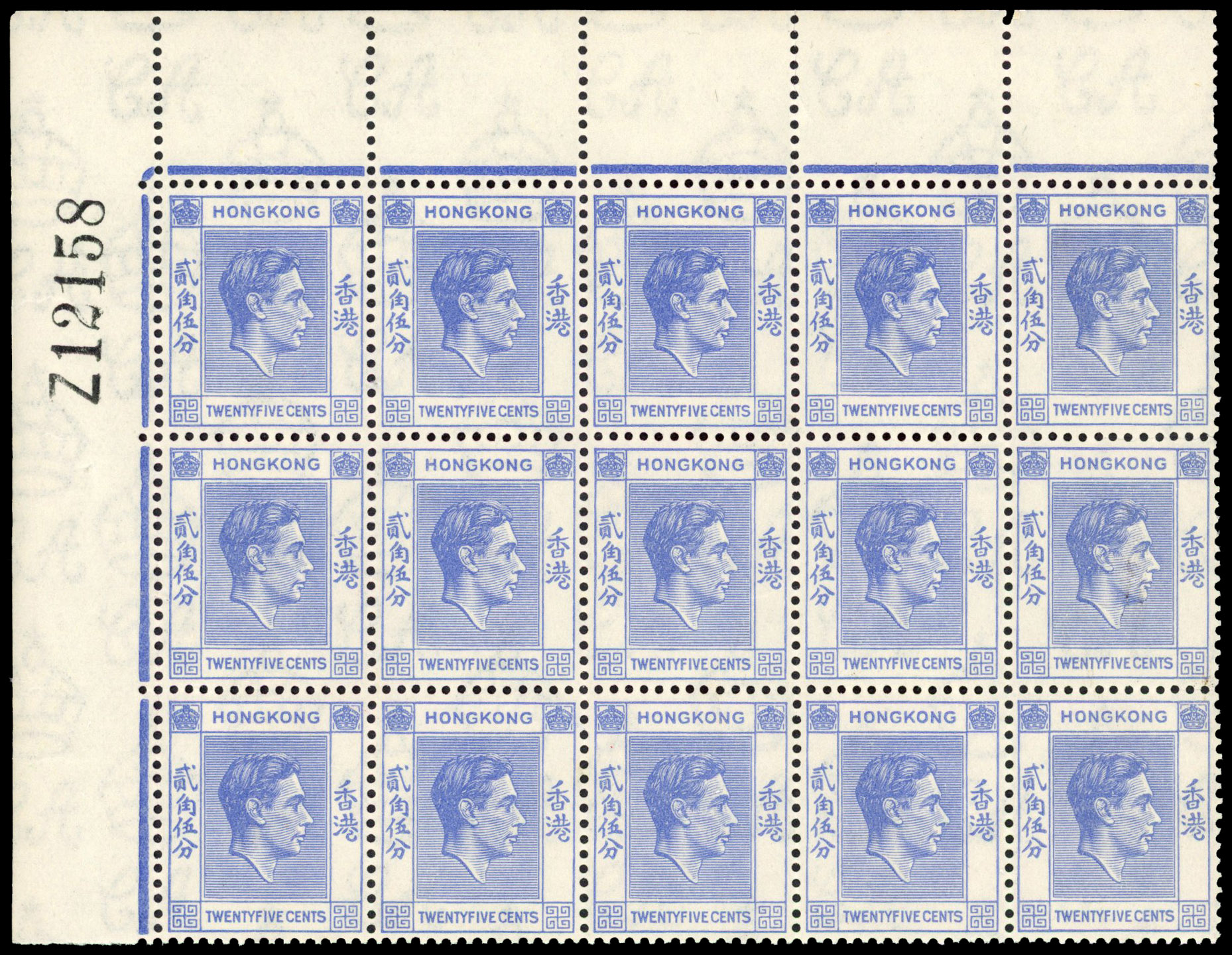 Hong Kong SG 149 Requisition block mint