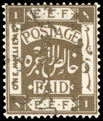 Transjordan 1923 Independence 1m sepia opt in gold reading downwards