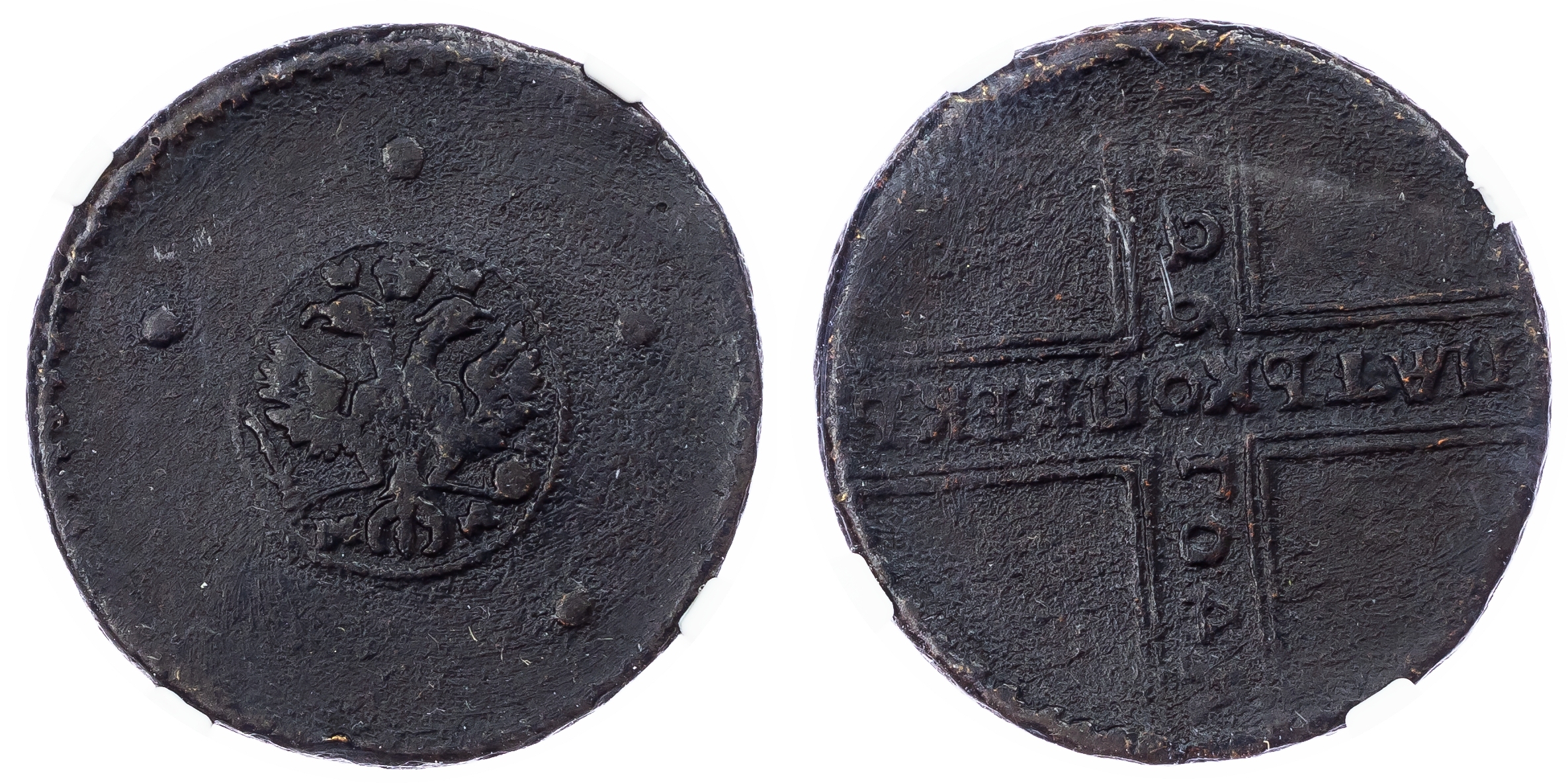 Russia, Empire. Catherine I CU 5 Kopeck. Kadashevsky mint, 1726. 