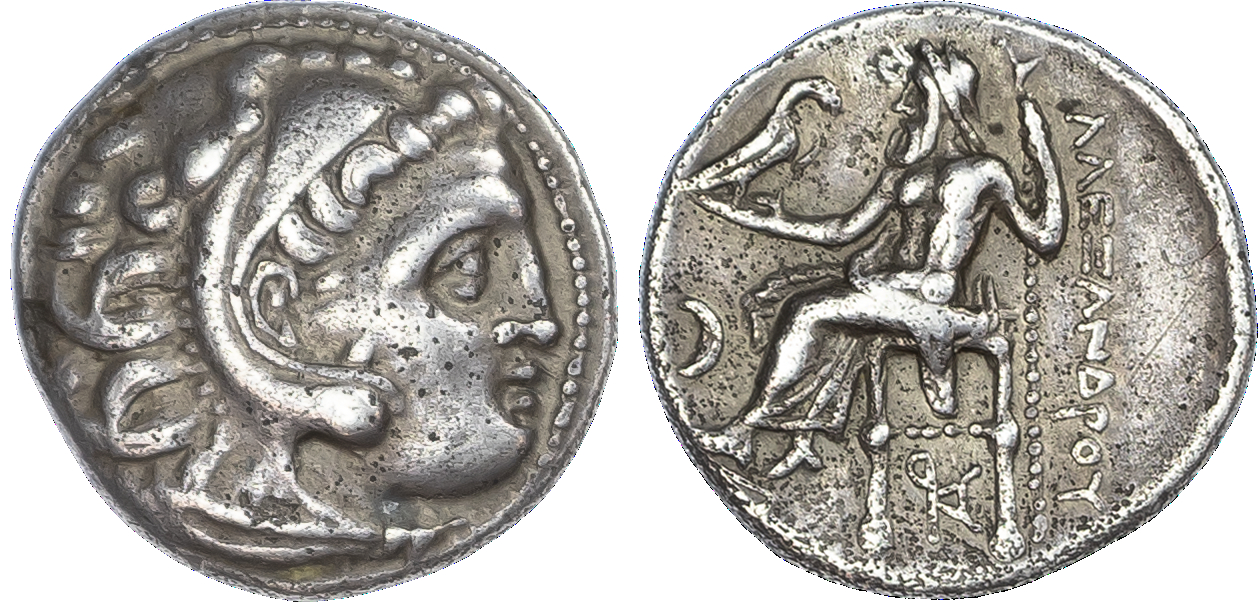 Kingdom of Macedon, Alexander the Great (336‑323 BC) AR Drachm