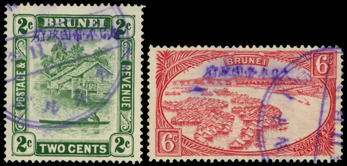 1942-44 6c scarlet, type 1 H/S in violet,...