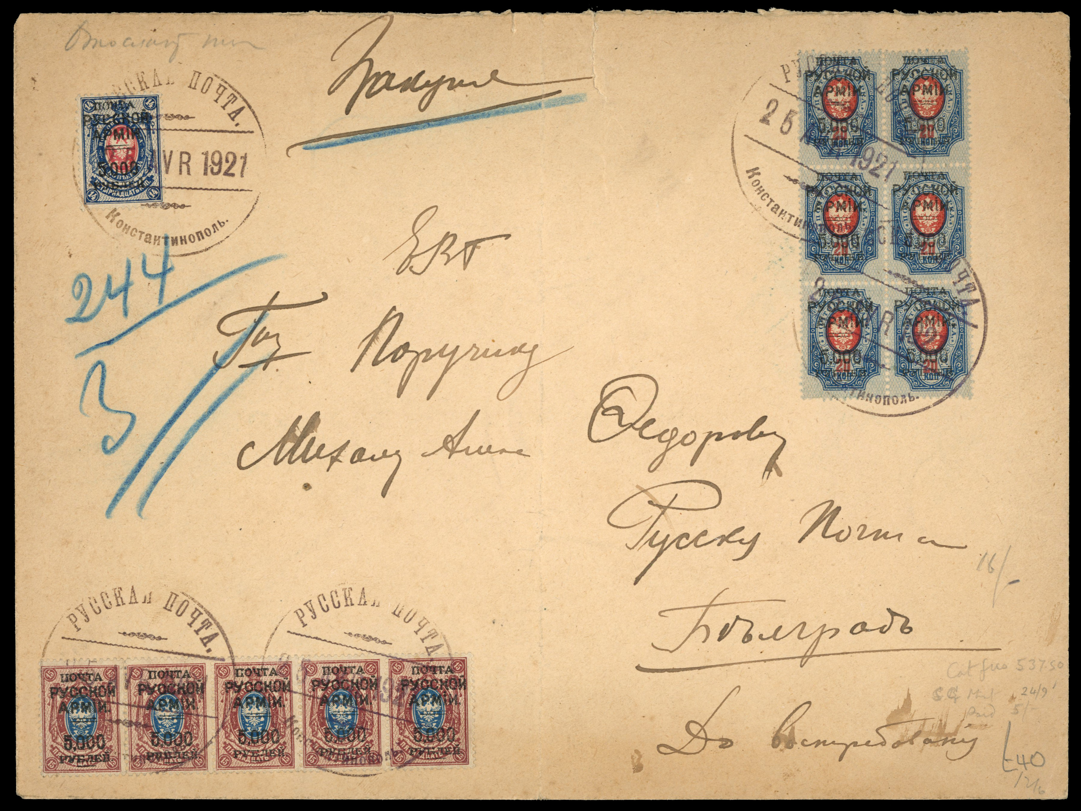 Russia: Wrangel Refugee Post group of five covers