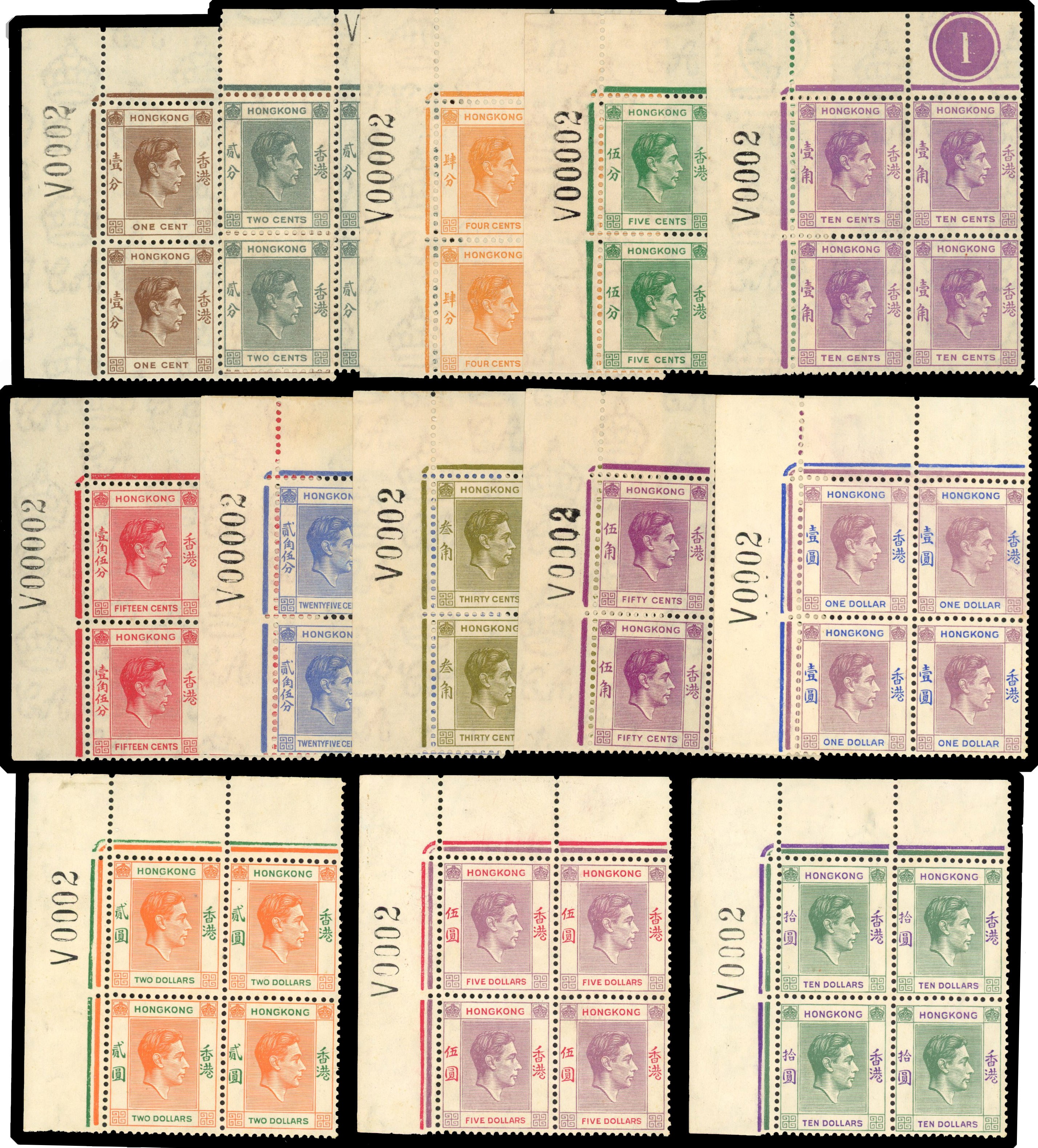 Hong Kong SG 140-161 Requisition 'V' blocks mint