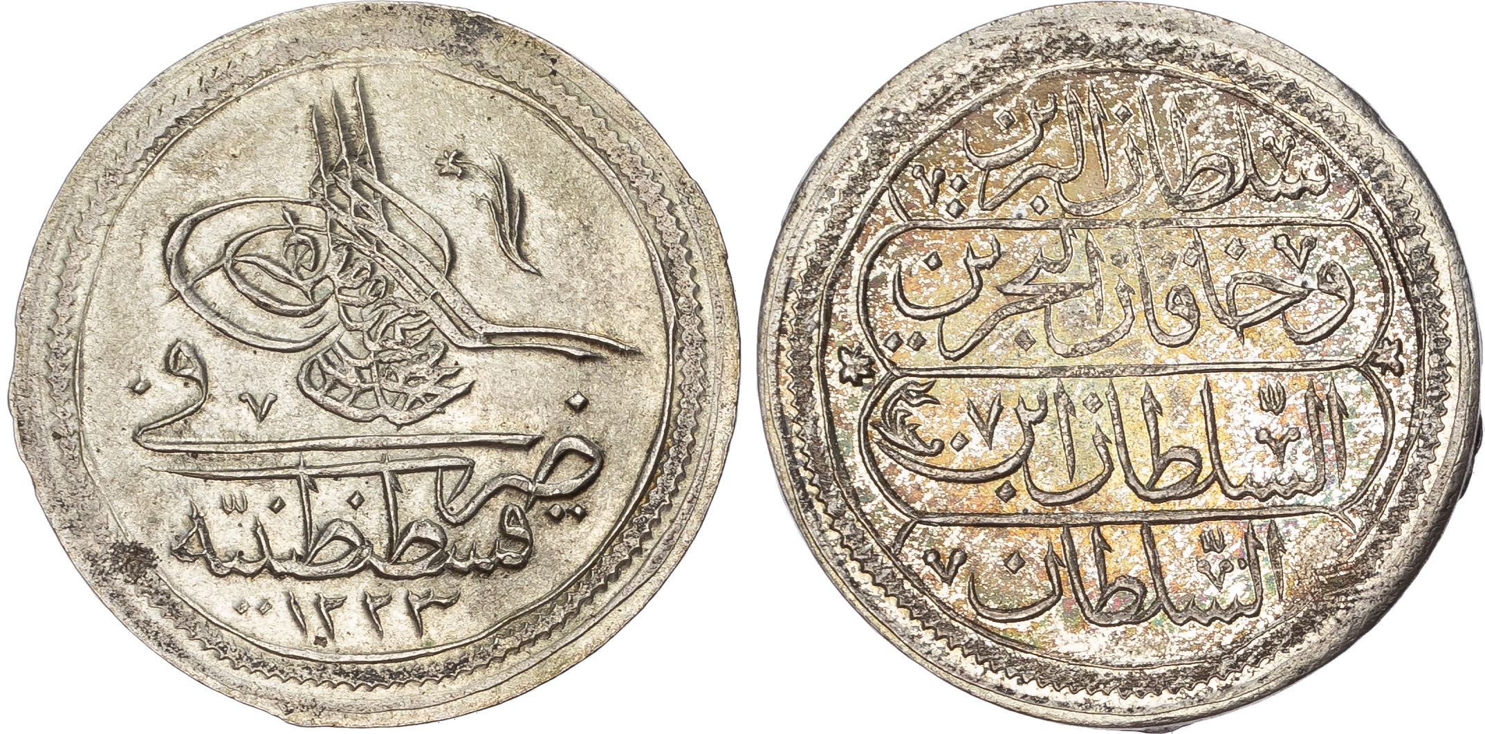 Ottoman Empire, Mahmud II (AH 1223-1255 / 1808-1839 AD), silver Kurush