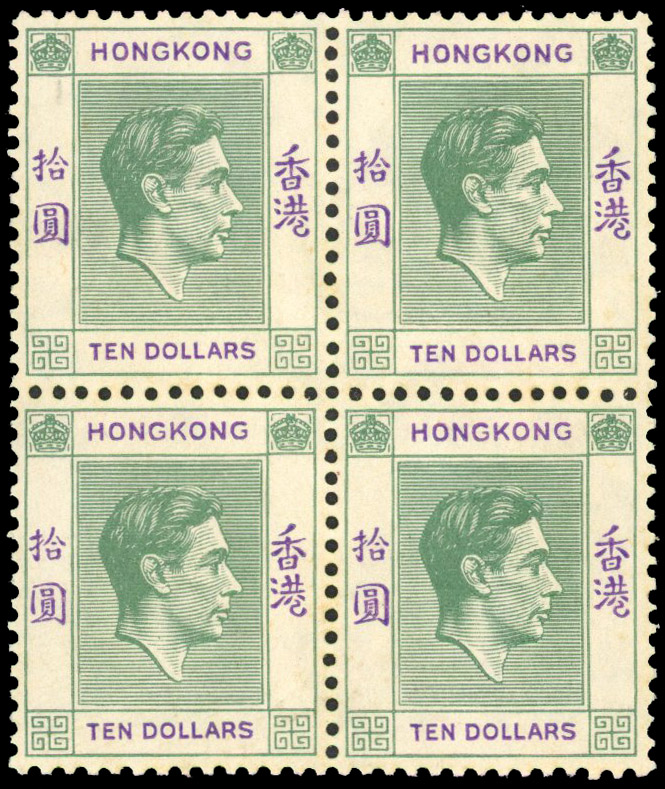 Hong Kong SG 161 block mint