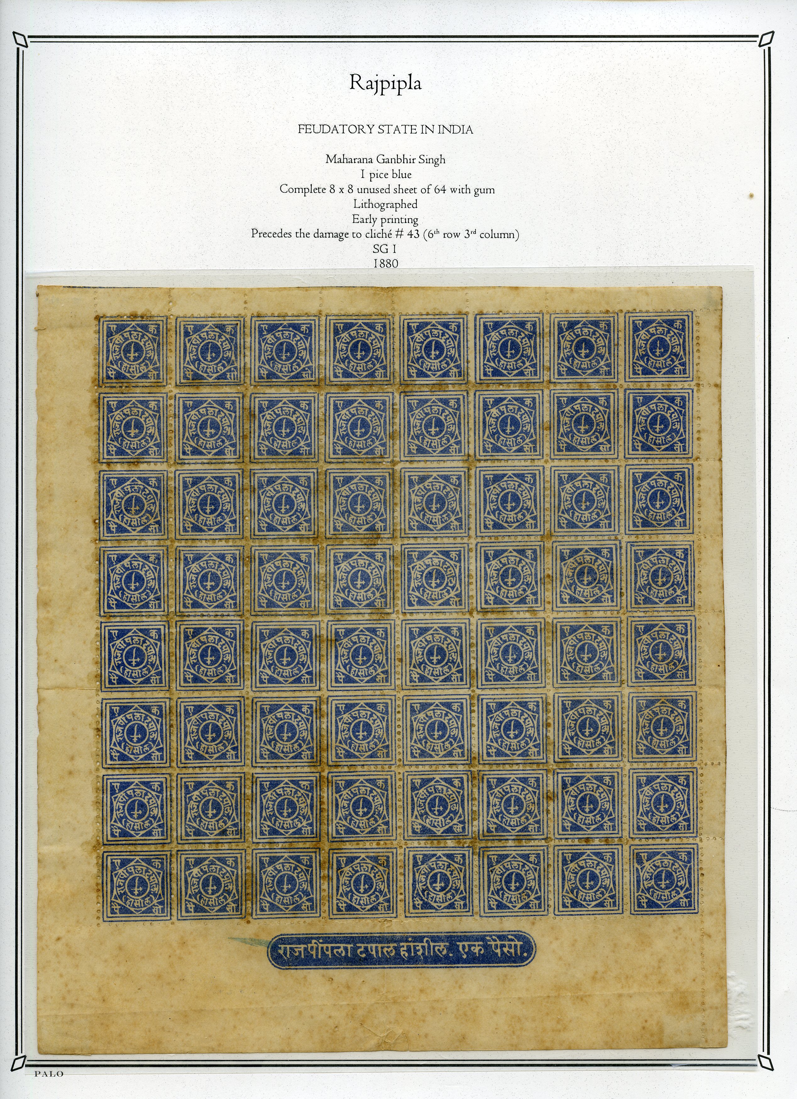 1880 mint and used collection neatly arranged...