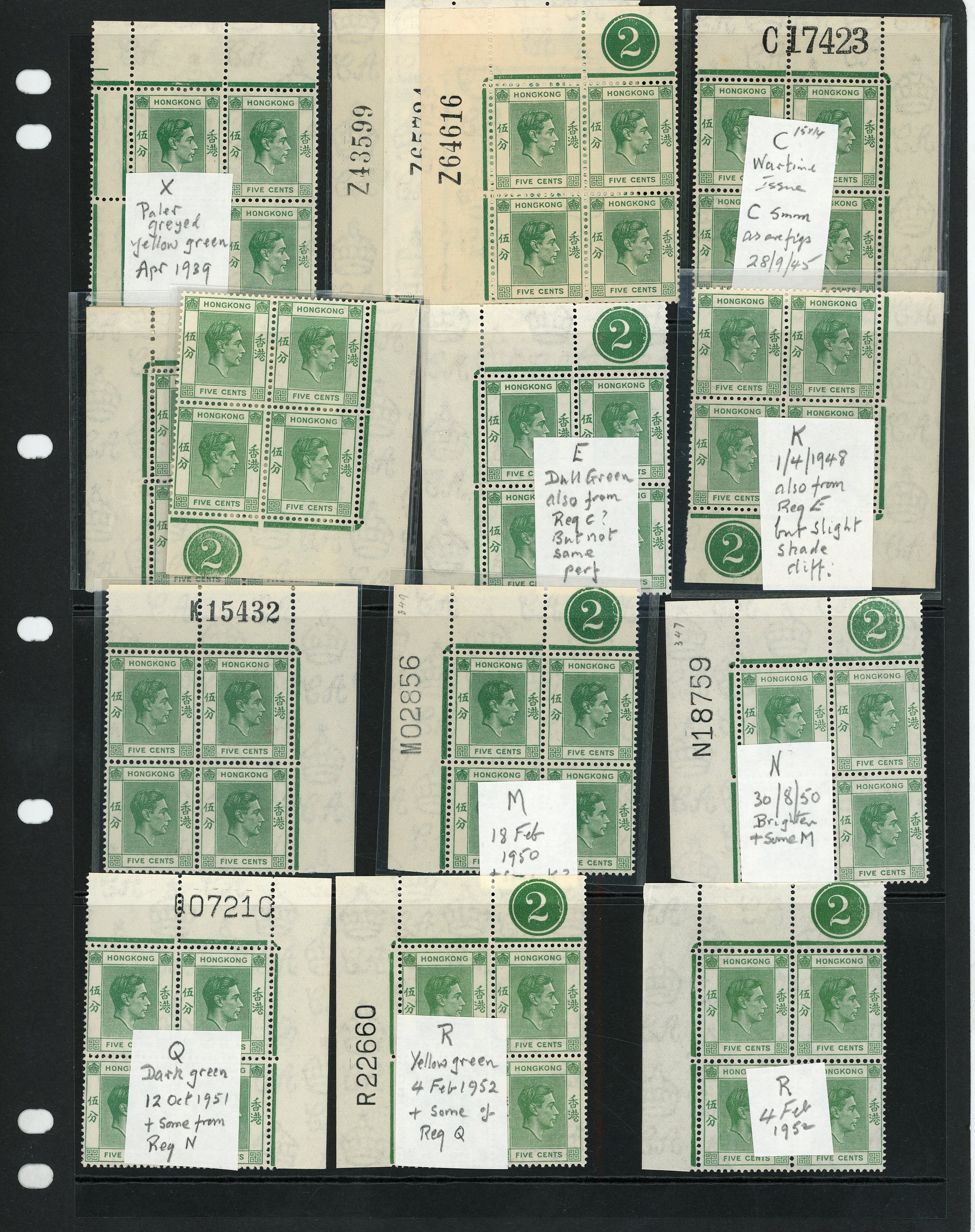 Hong Kong SG 143, a specialised group mint