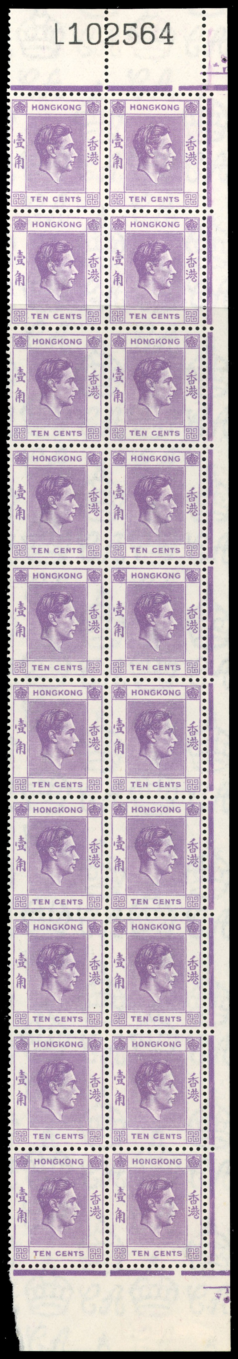 Hong Kong SG 145b block mint