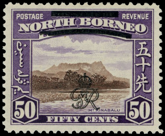 1947 50c chocolate and violet with lower...