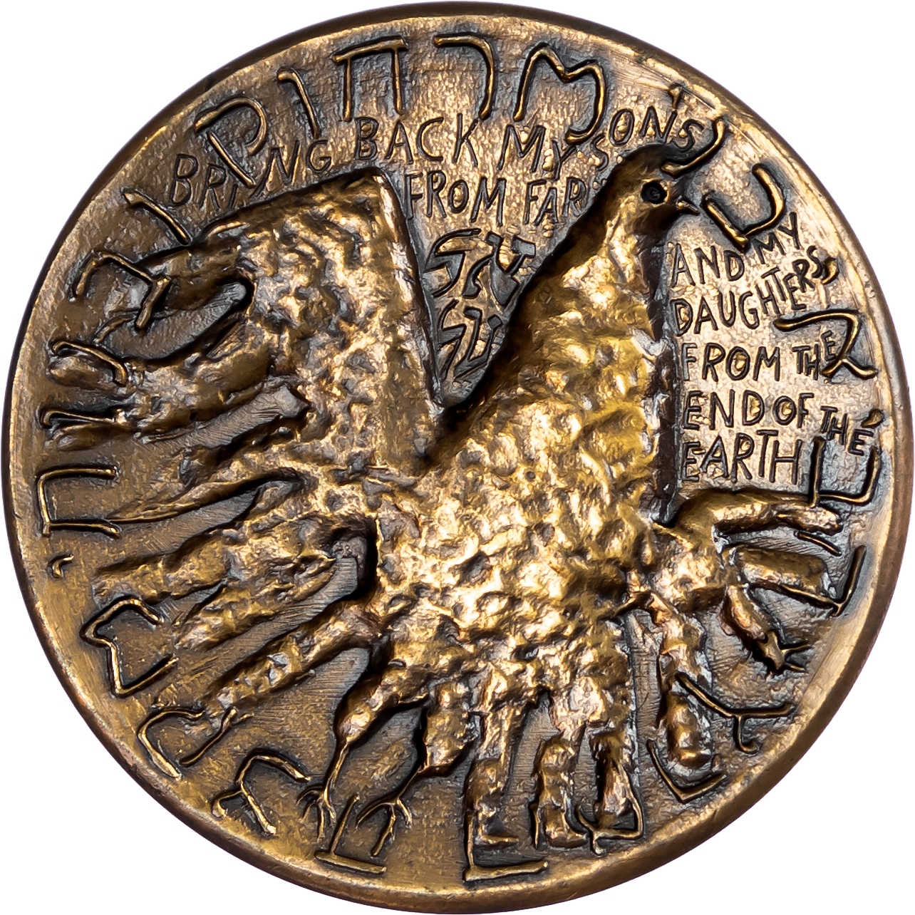 World, Lot of 20th Century Bronze Medals (6).