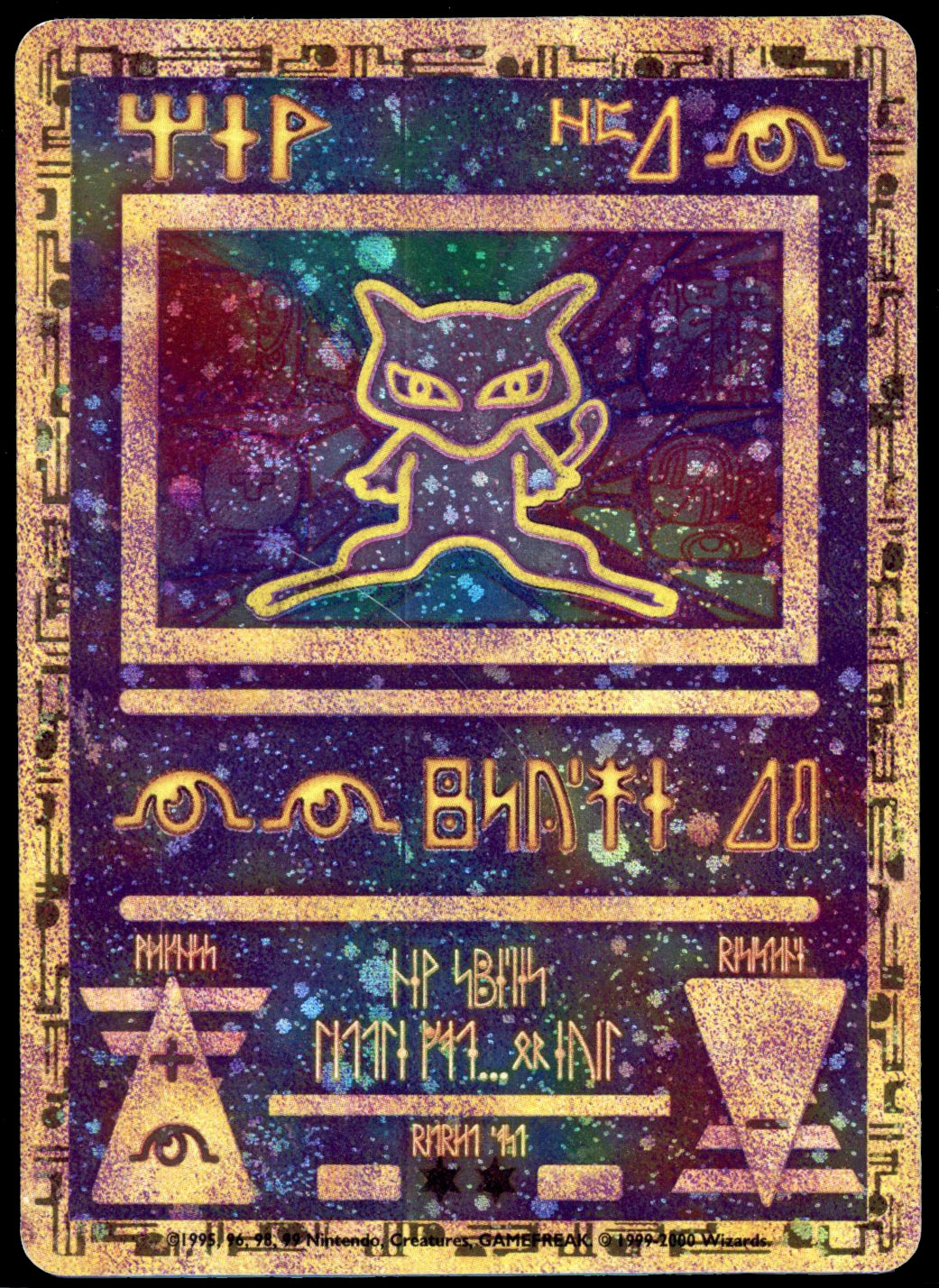 Ancient Mew Promo (Ungraded)