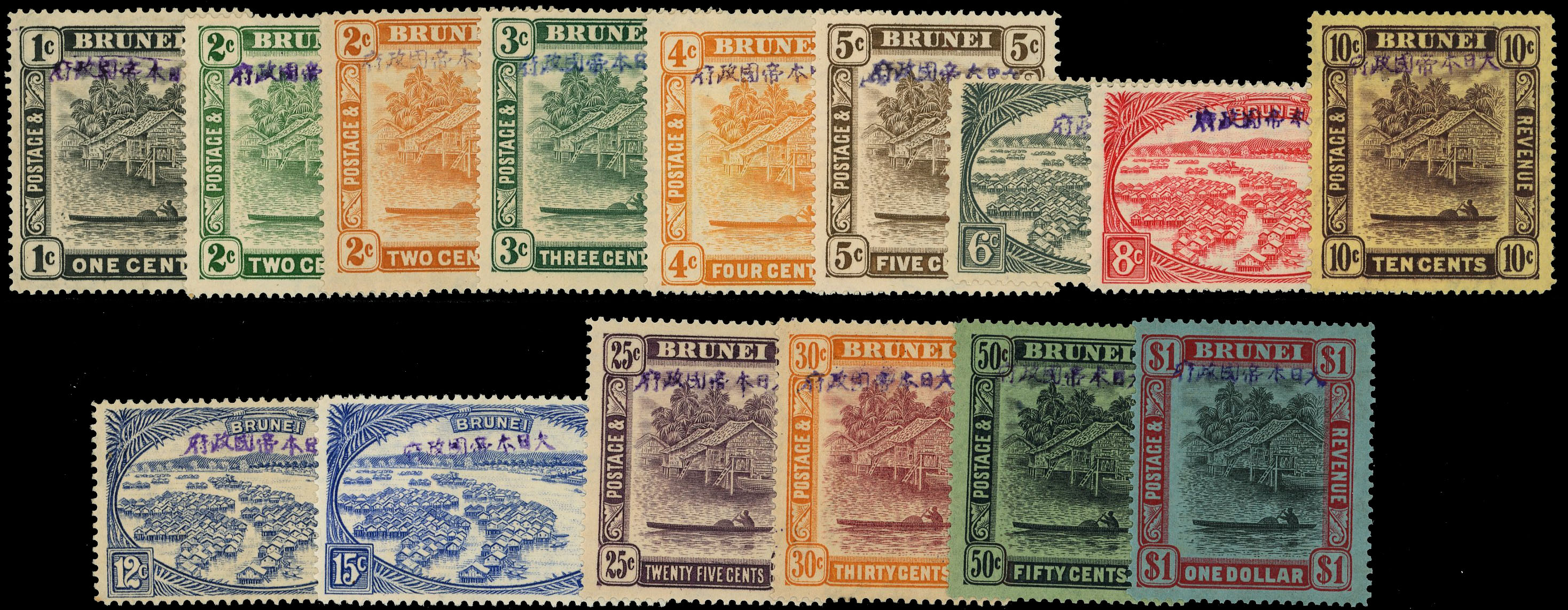 Brunei SG J1/17 mint