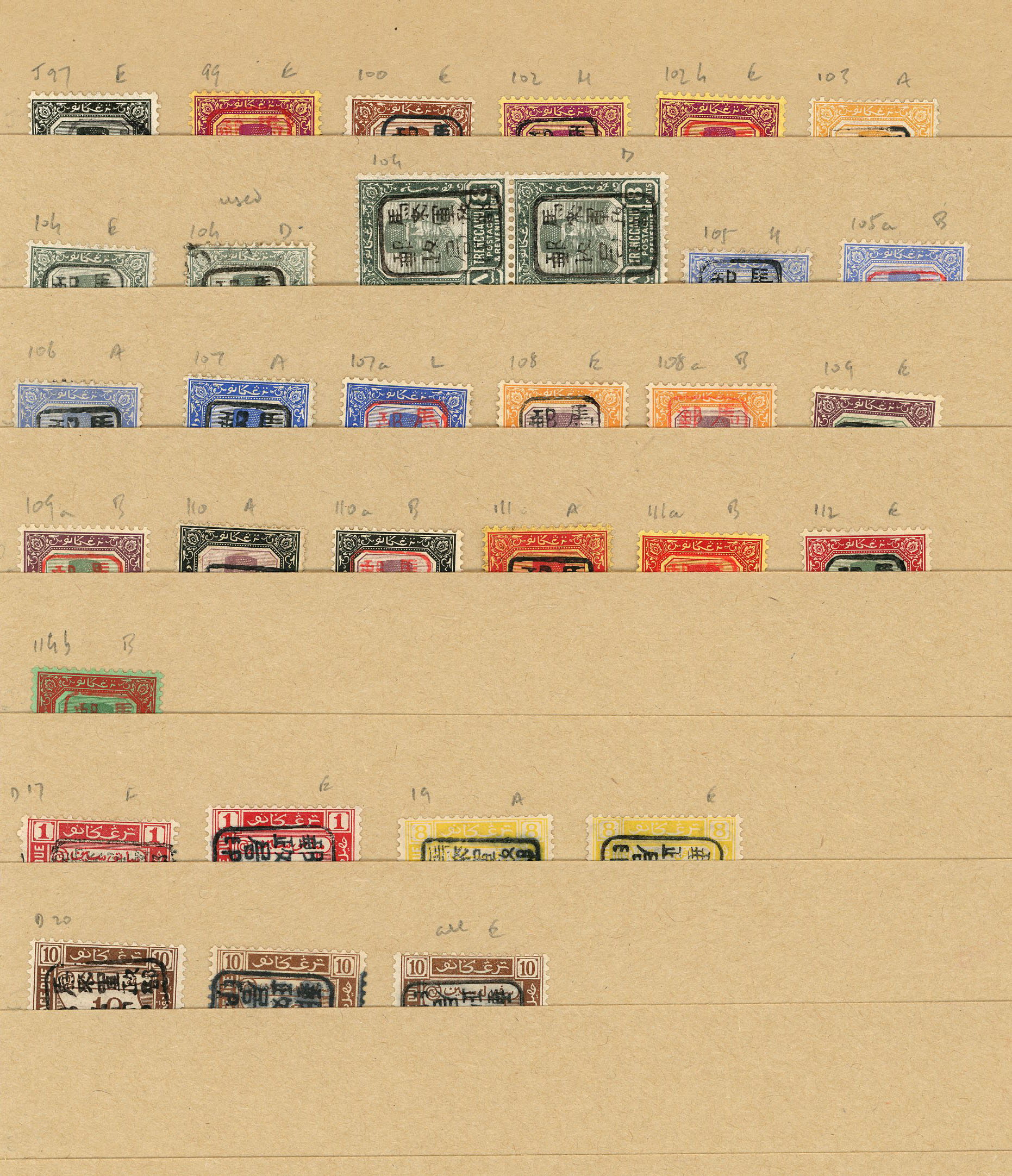 1942 Trengganu mint range with identified Chops, mostly good to fine. SG J97, 99, 100, 102, b, 103-4 (and 104 used plus...