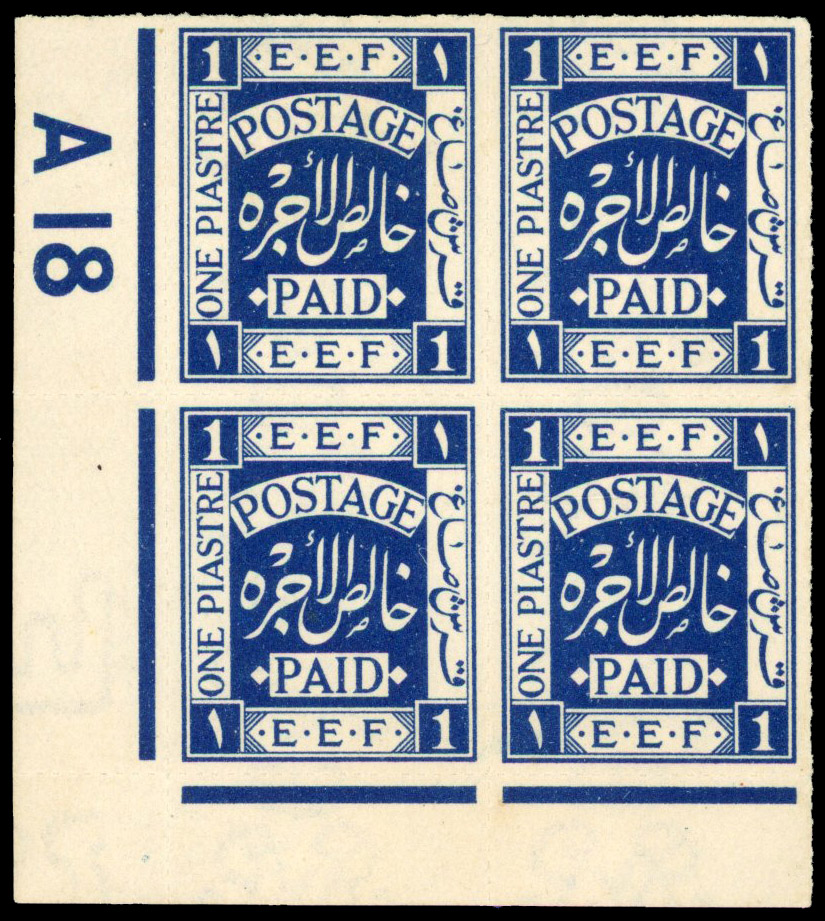 Palestine 1918 1p indigo control A 18 block of 4