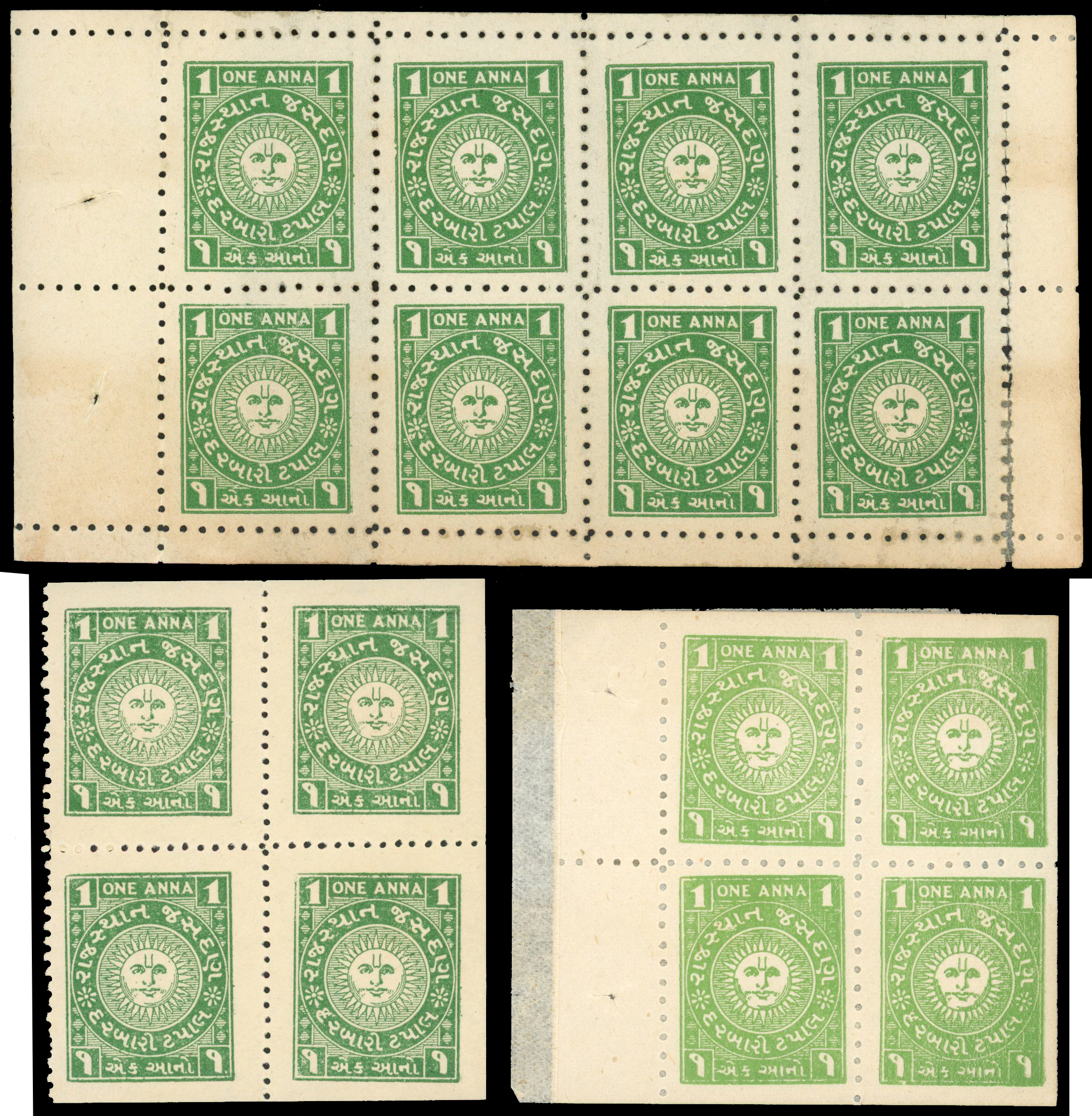 IFS Jasdan SG 3, 4, 6 blocks mint