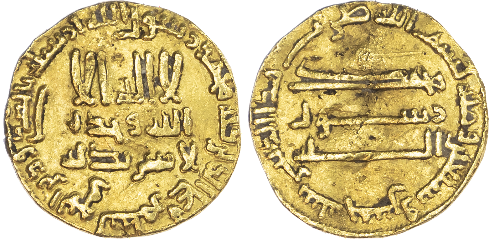 Abbasid, temp. Al‑Rashid (AH 170‑193 / 786‑809 AD), gold Dinar, AH 175 / 791/2 AD