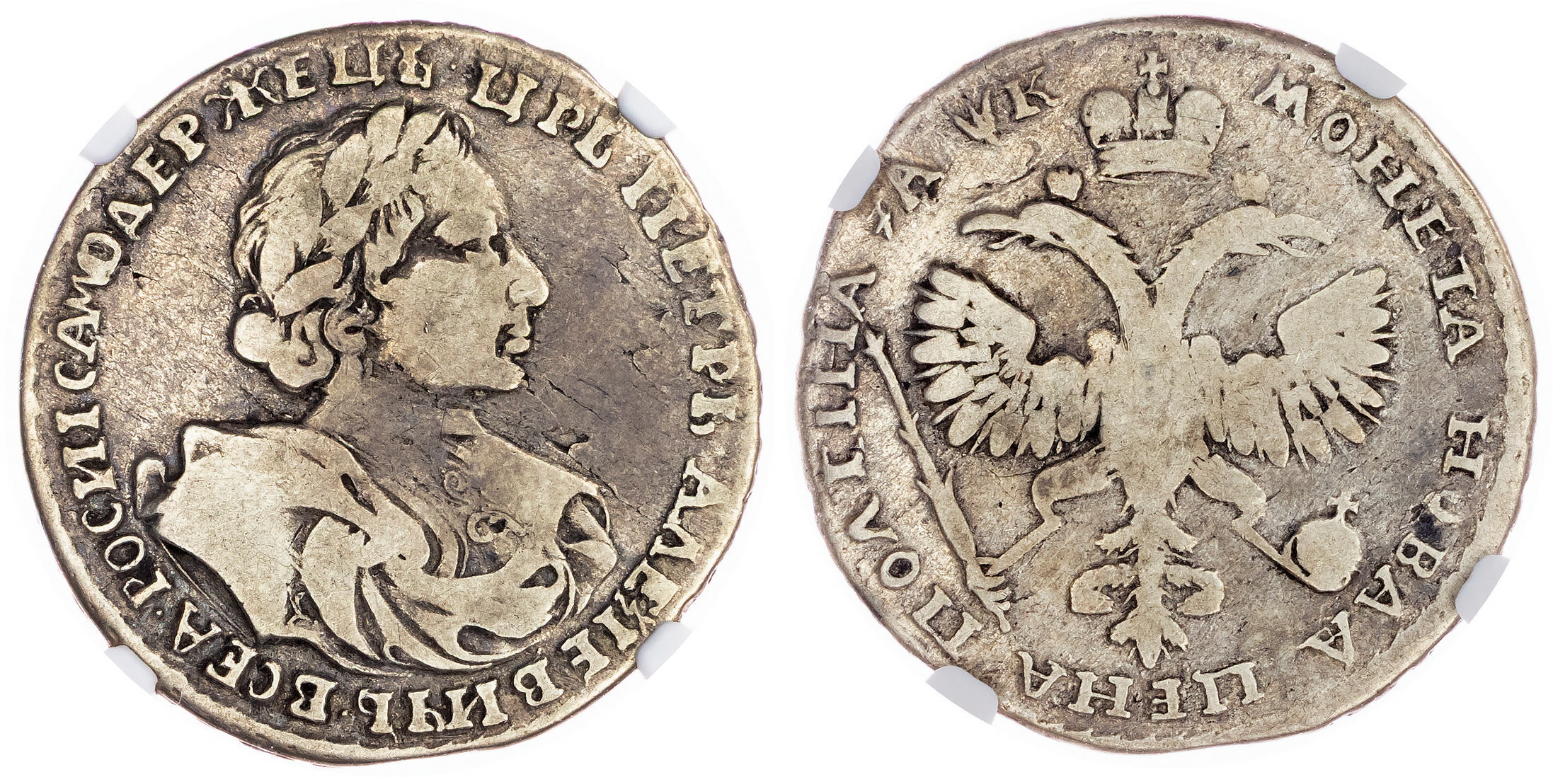Russia, Peter I the Great (1682-1725), silver Poltina, 1720