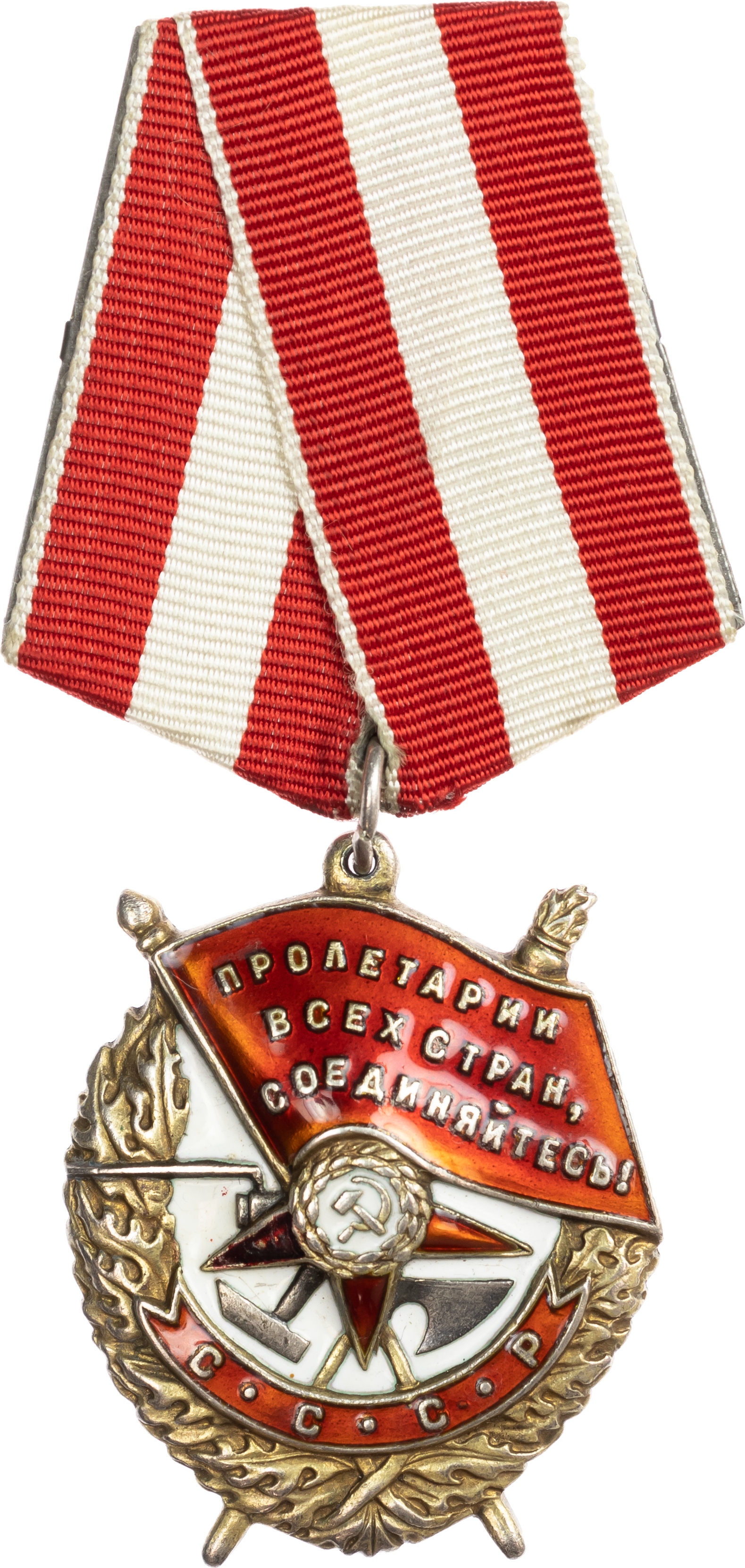 Order of the Red Banner to Lieutenant Colonel  Ivan Ionovich Lar’kov