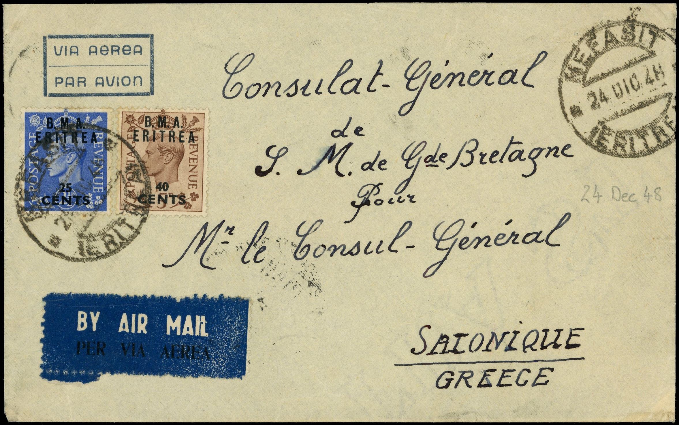 BOIC Eritrea Nefesit cover