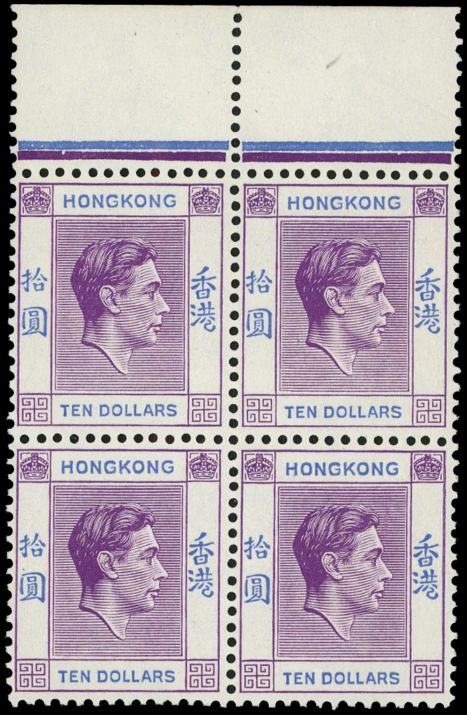 Hong Kong SG 162b block mint