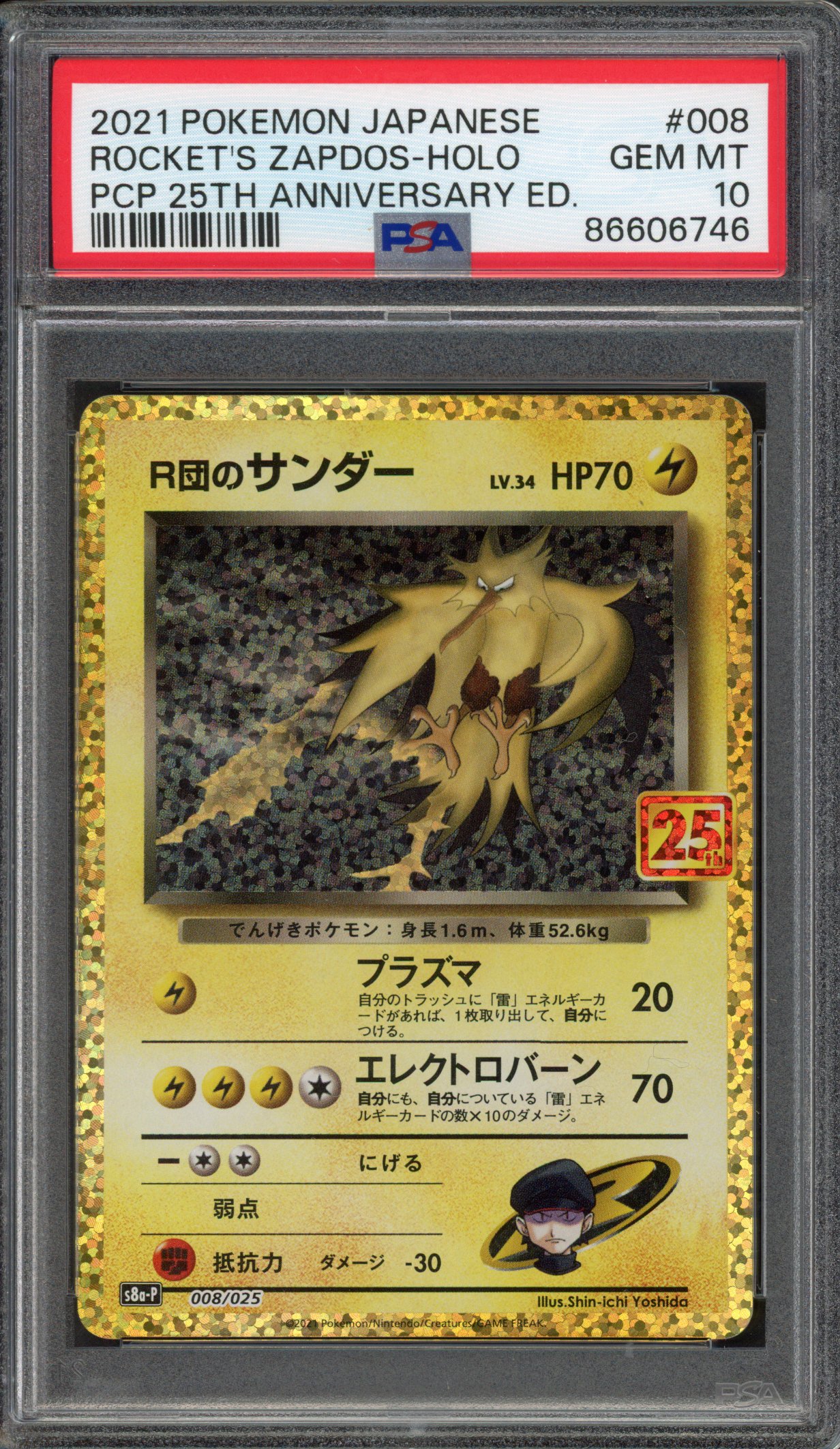 Pokémon TCG -  PSA 10 Rocket's Zapdos Holo - PCP 25th Anniversary Ed. 2021