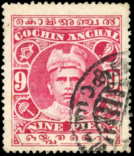 I.F.S Cochin SG 29a watermark sideways used